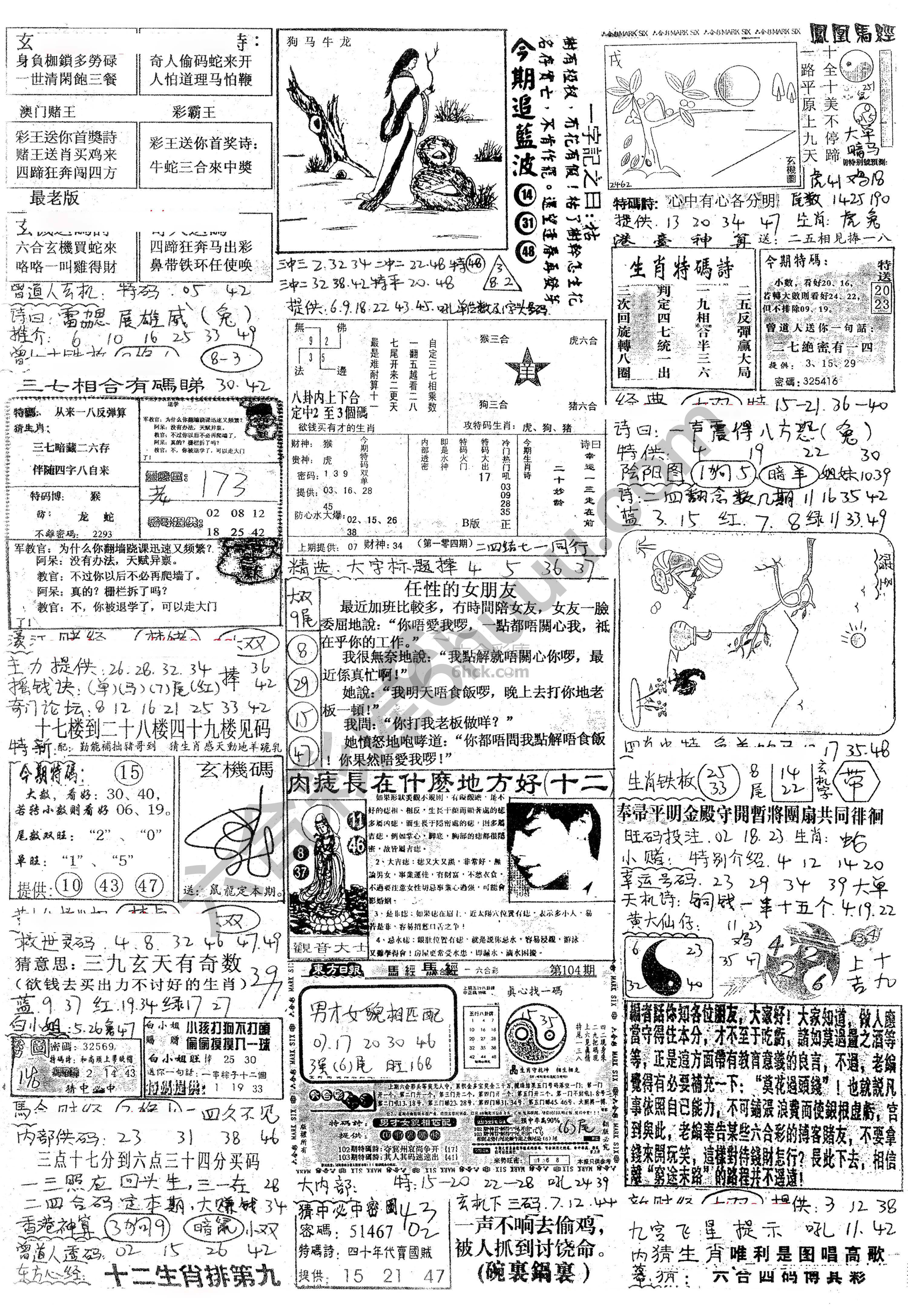 正手写