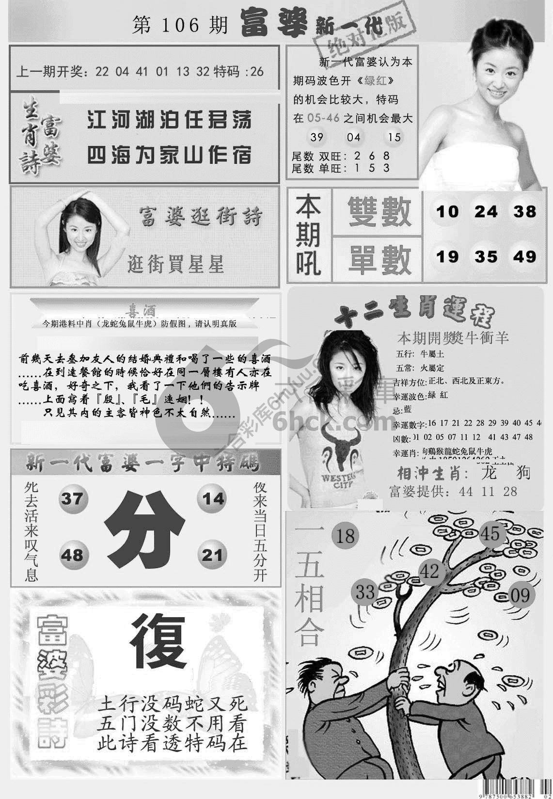 当天报