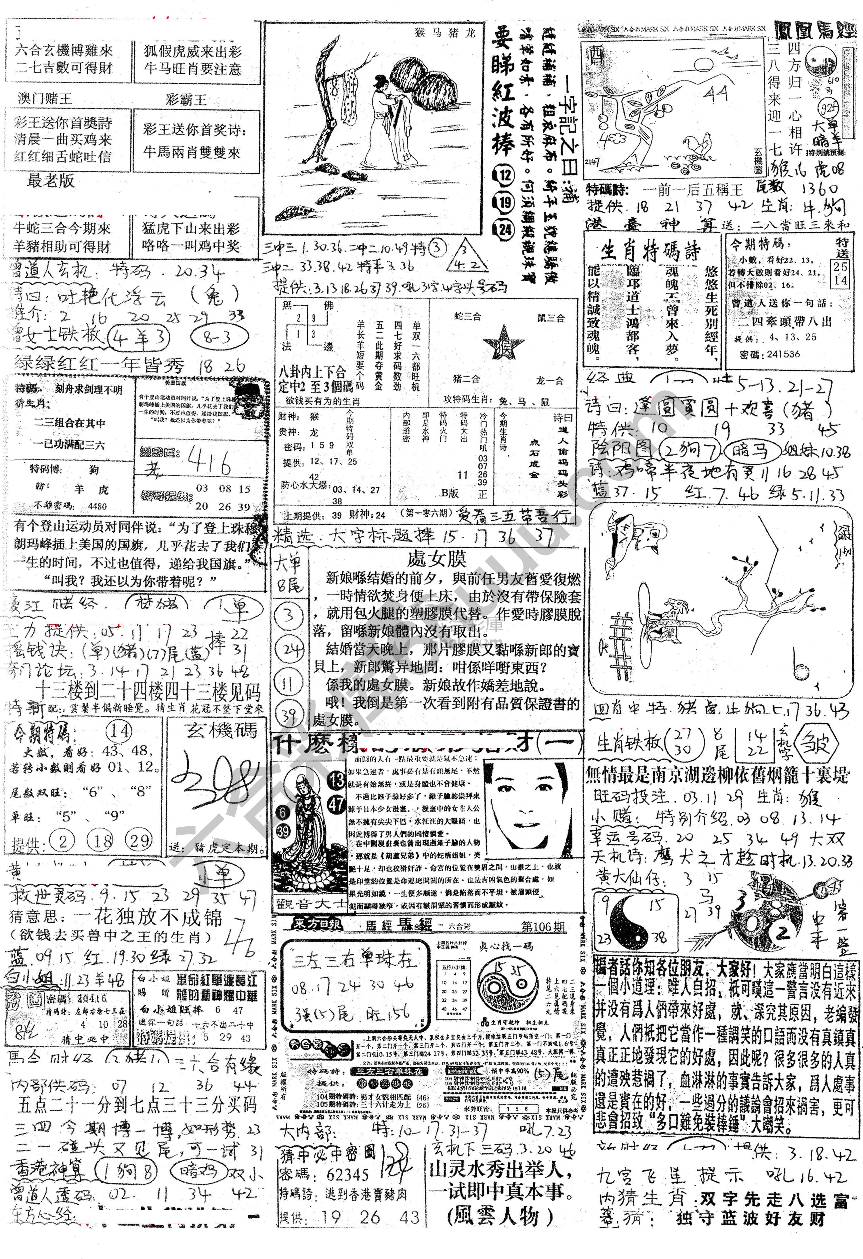 正手写
