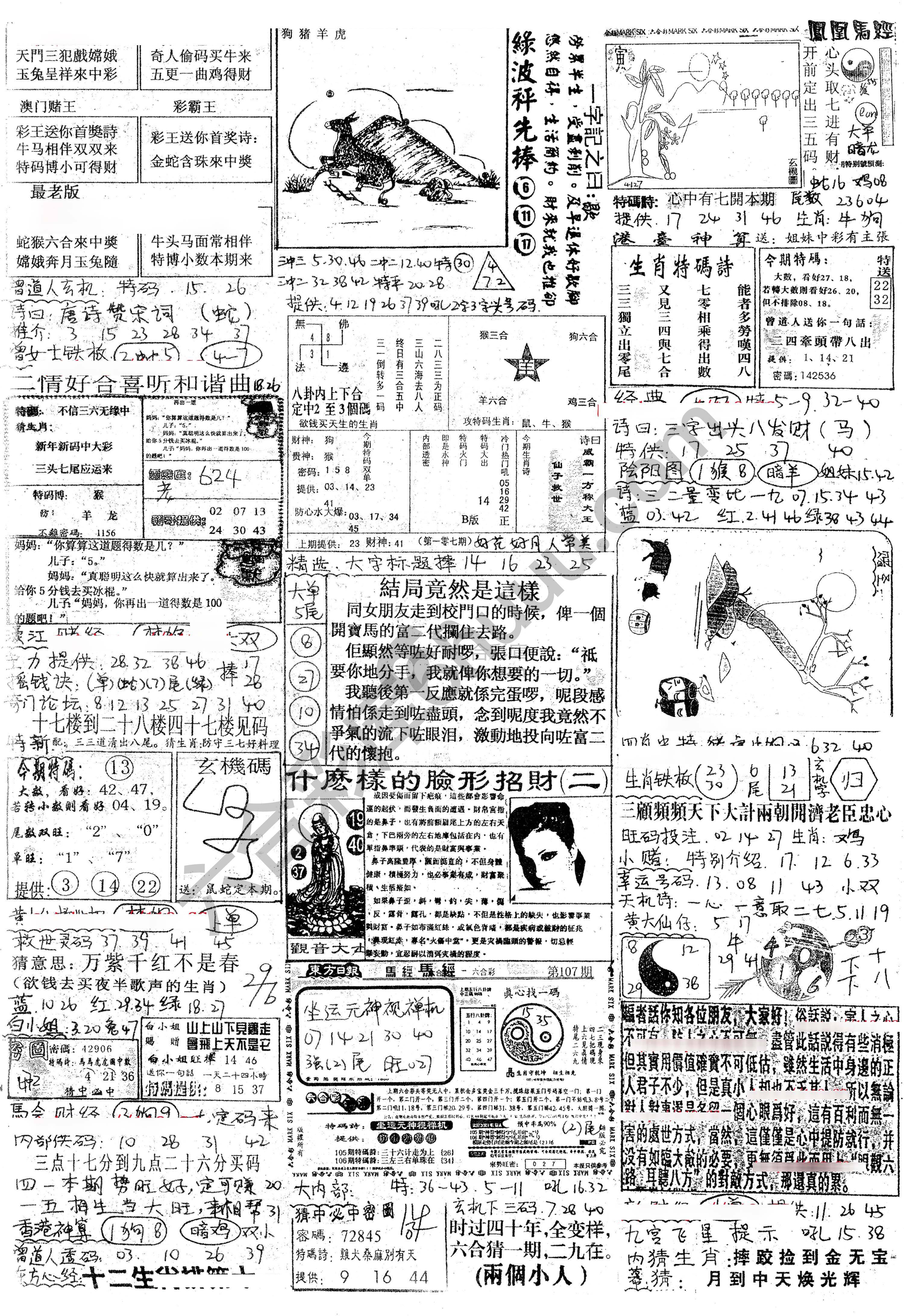 正手写