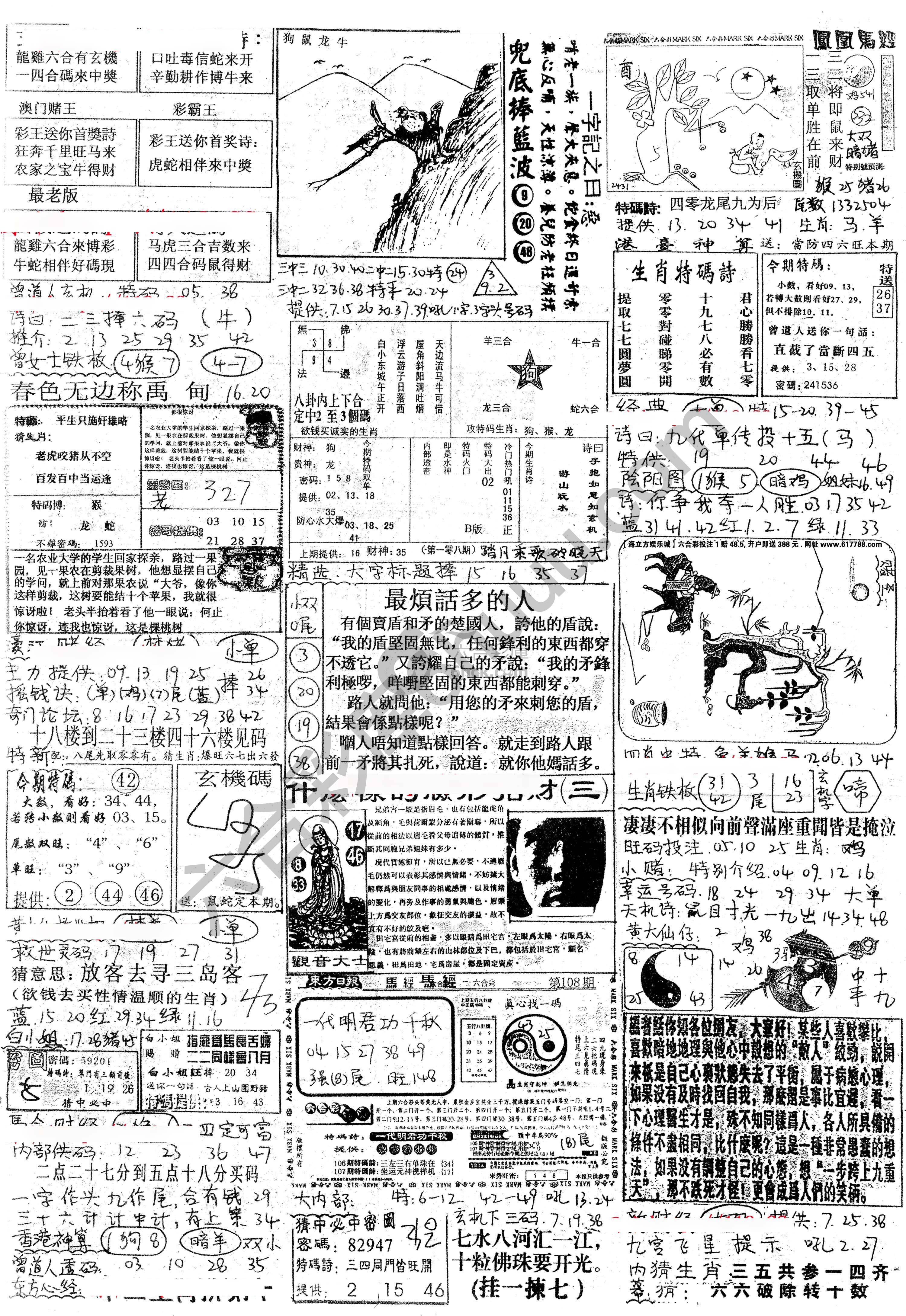 正手写