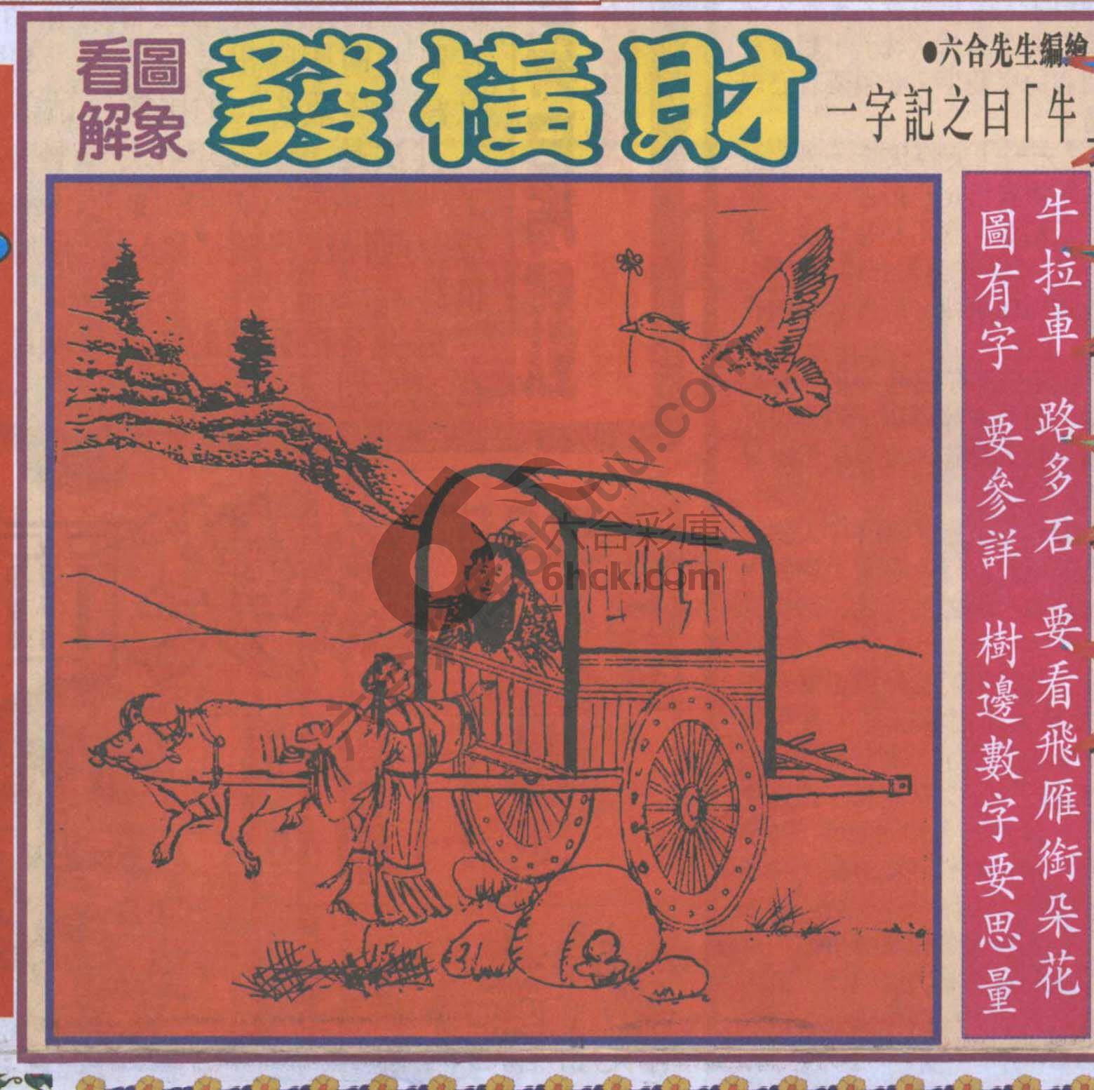 大财经