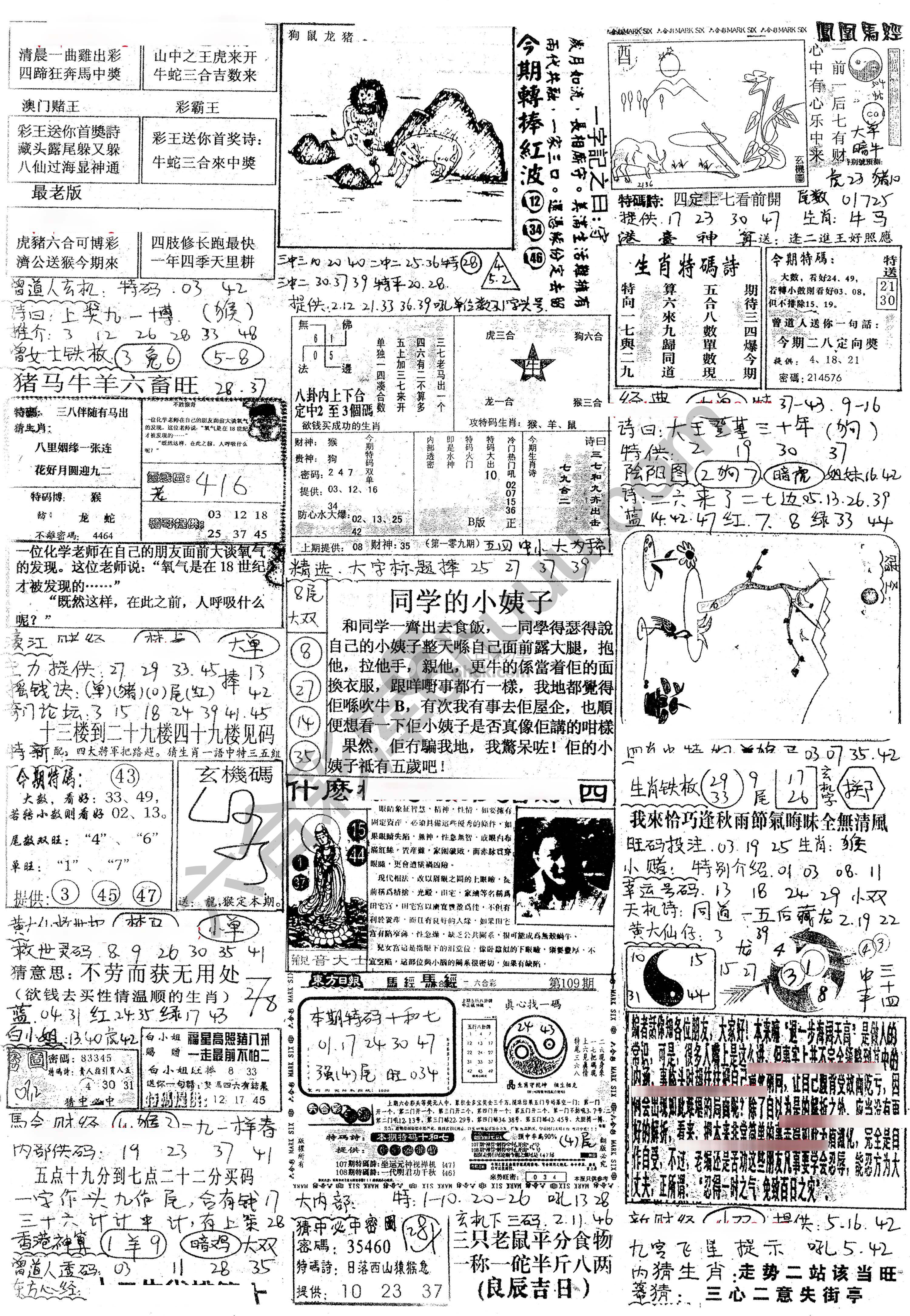 正手写