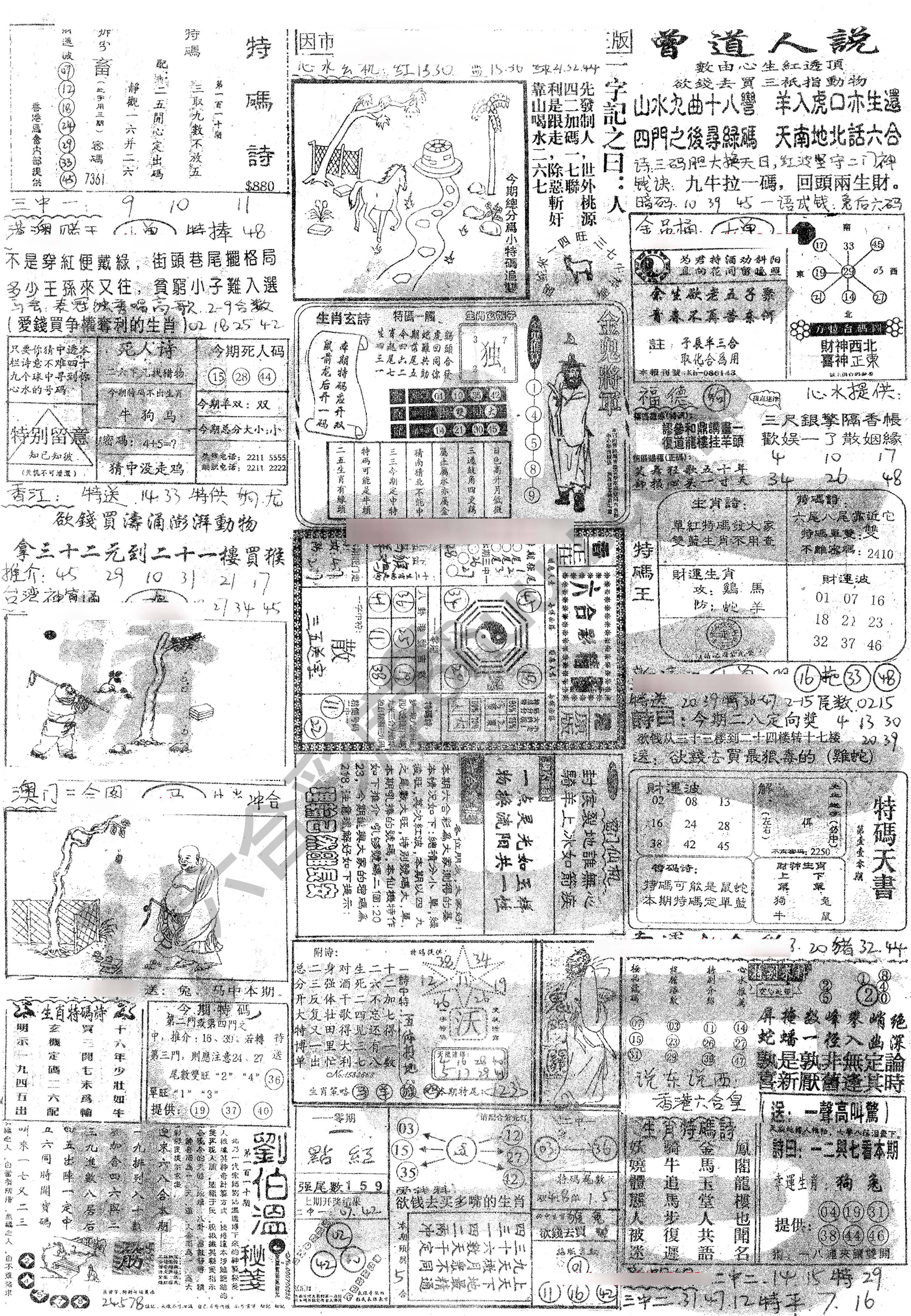 正手写