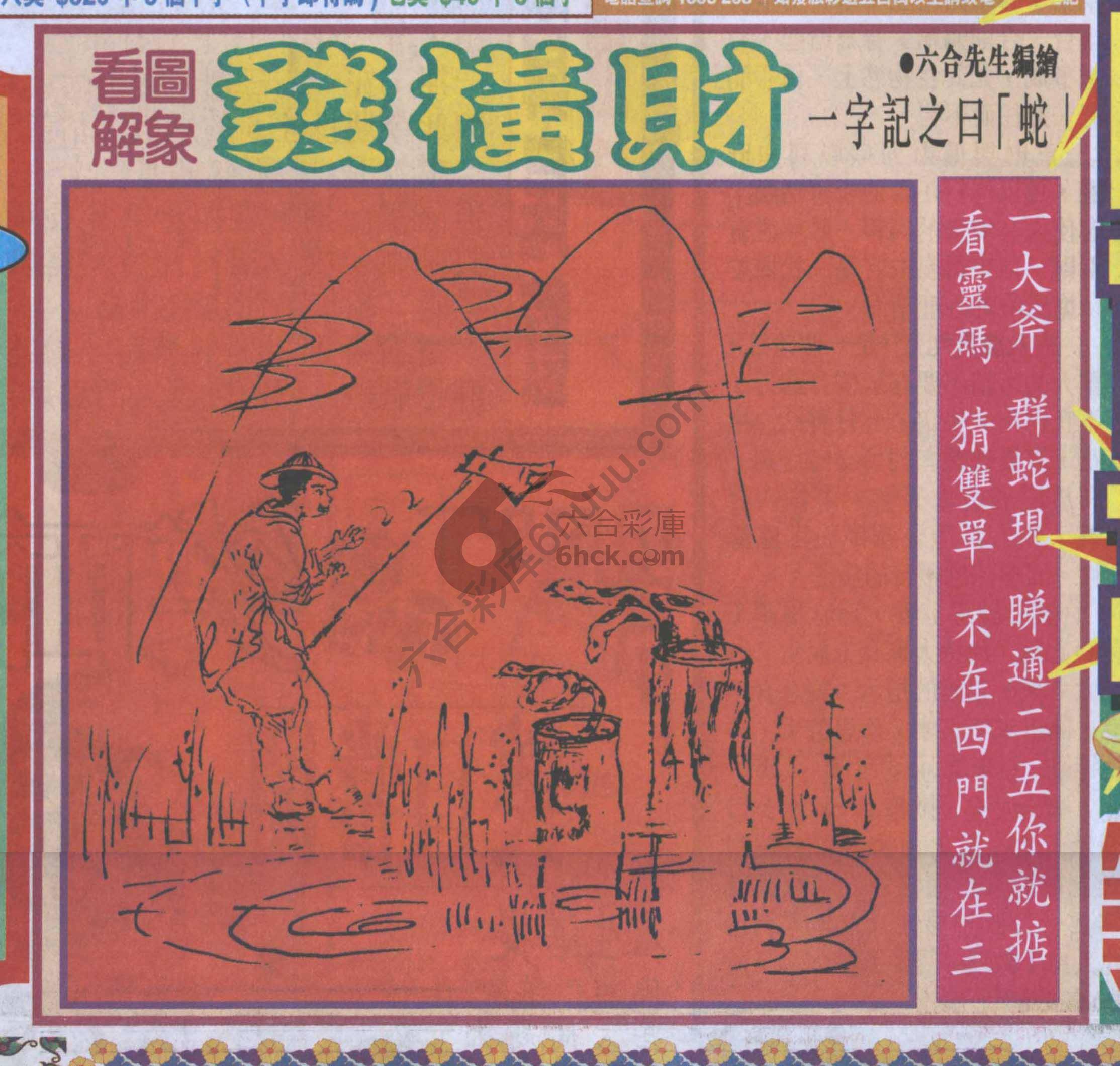 大财经