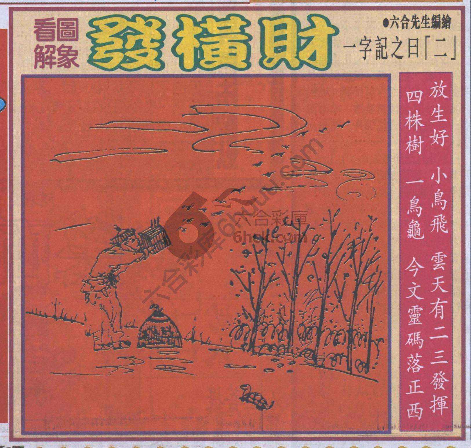 大财经