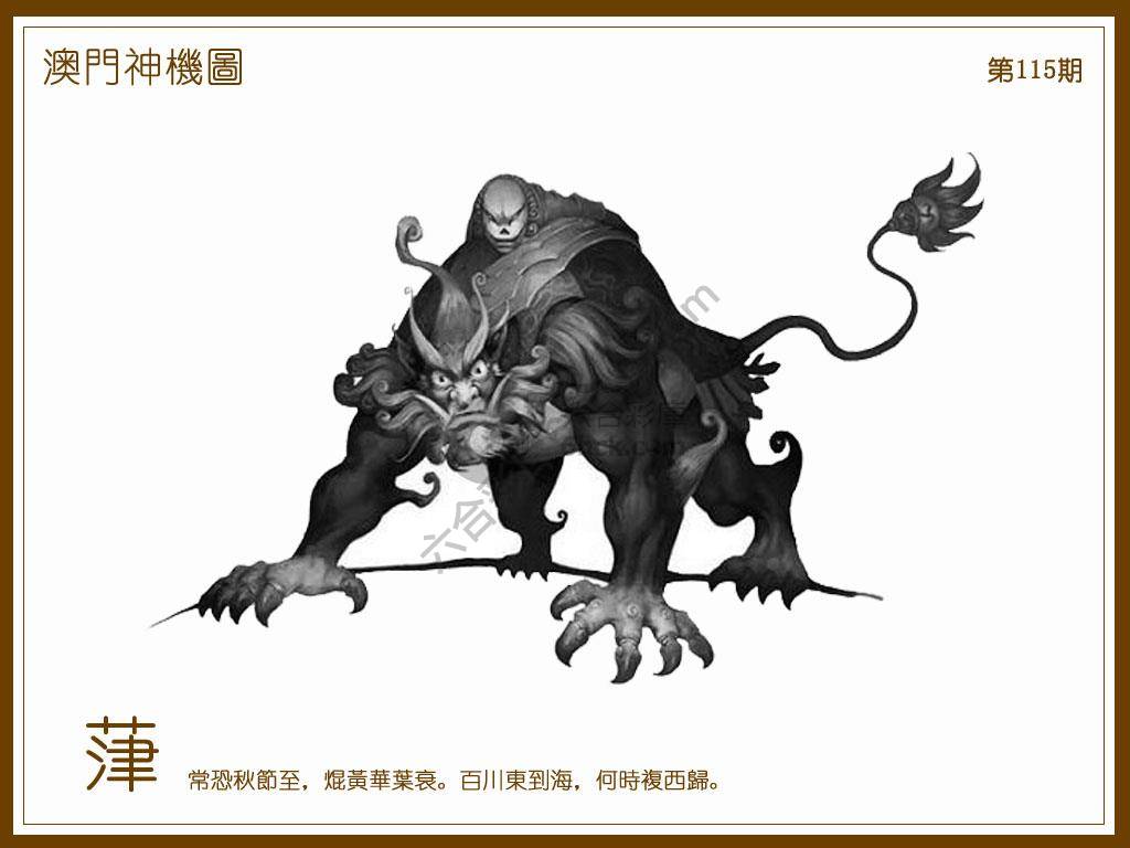 澳门神机图