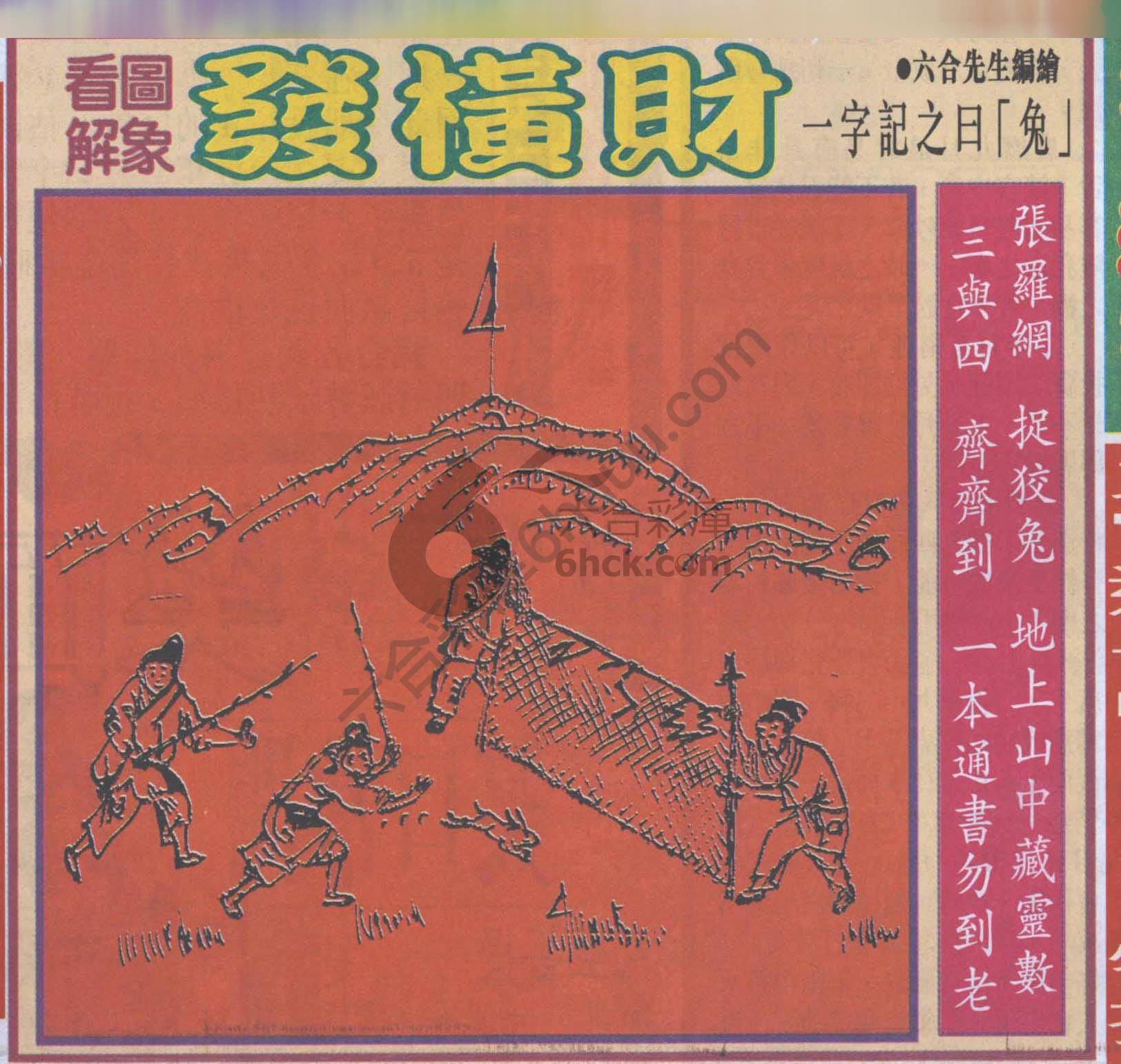 大财经