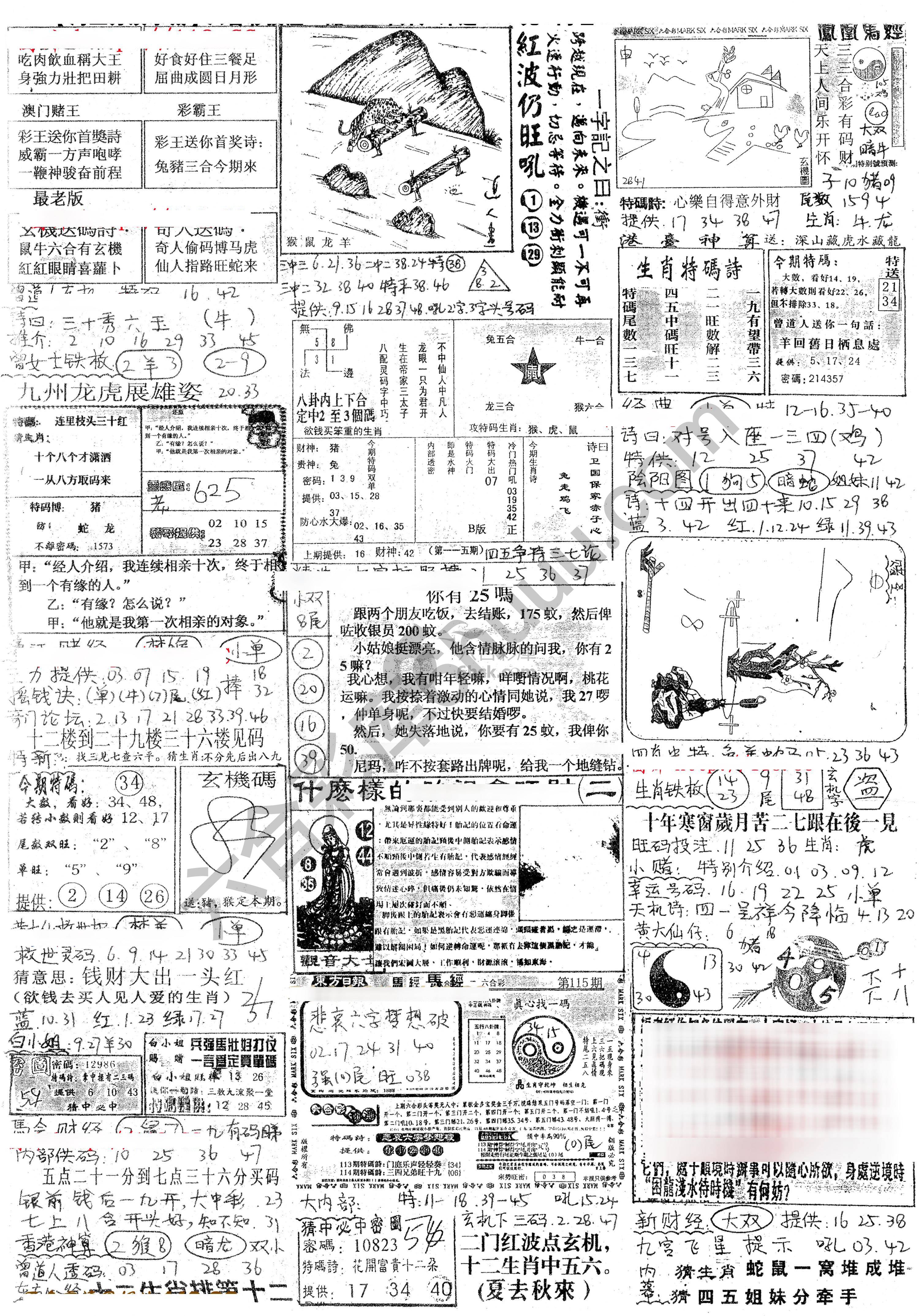 正手写