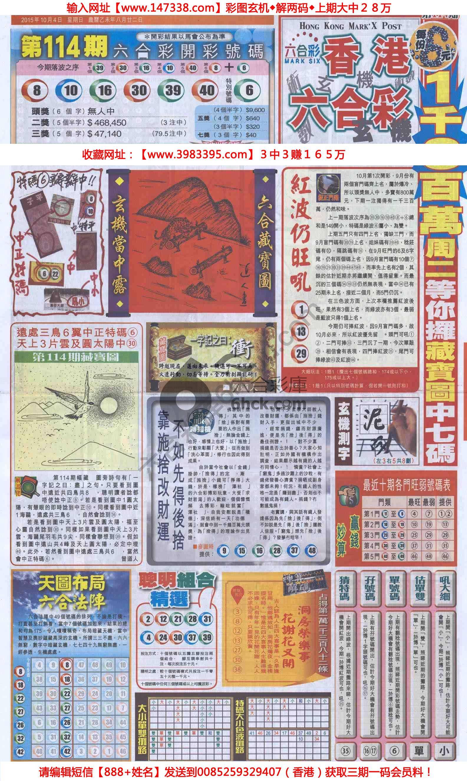 跑狗图