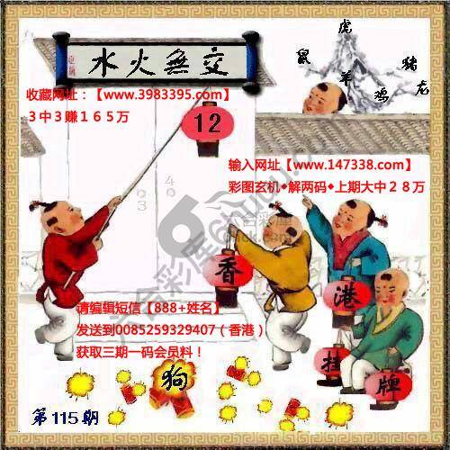 香港正挂挂牌