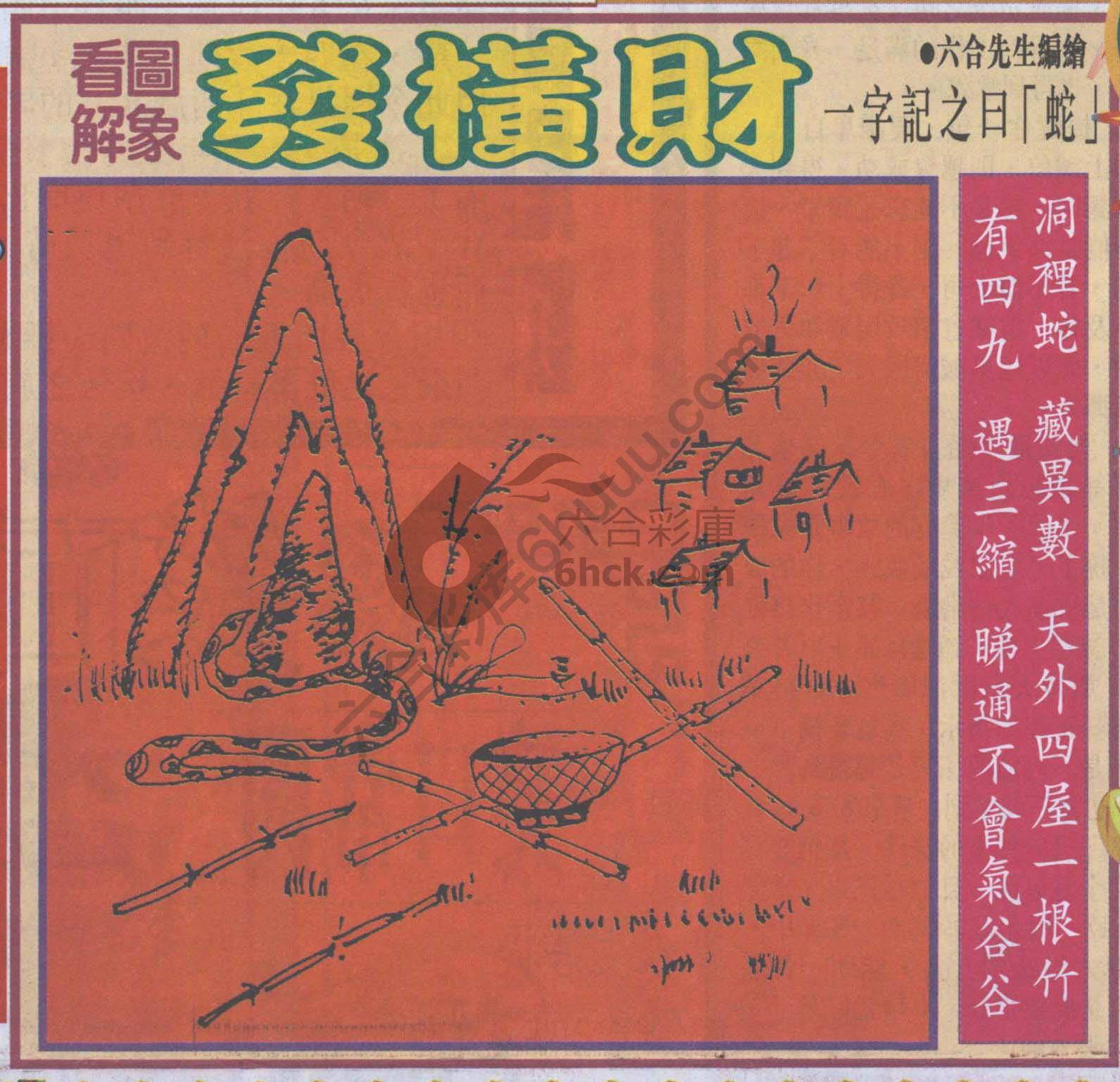 大财经