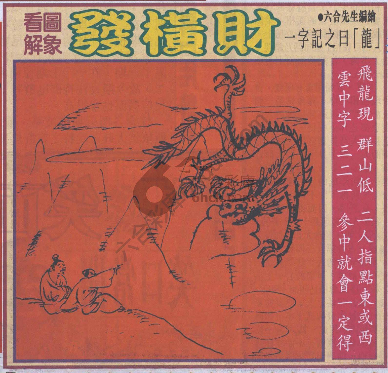 大财经