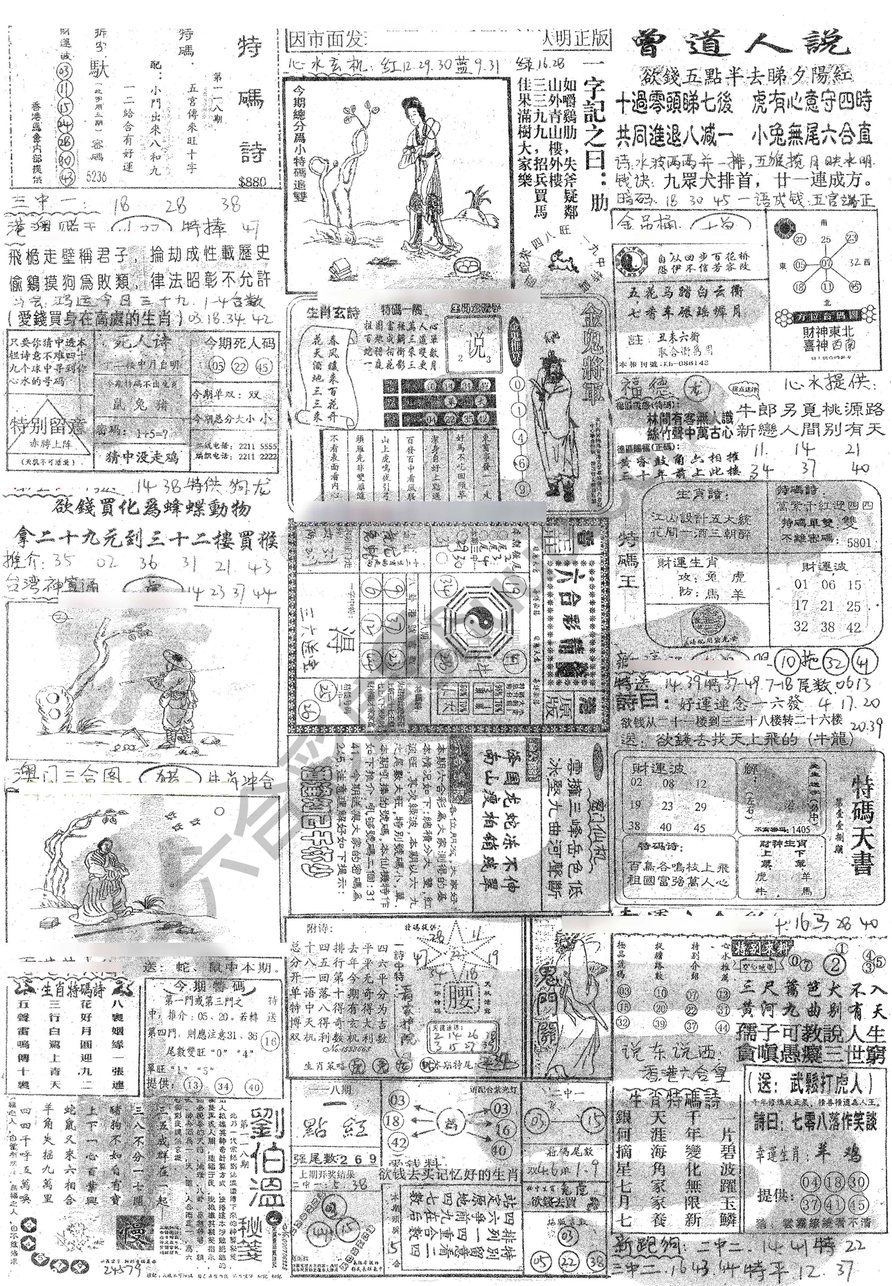 正手写