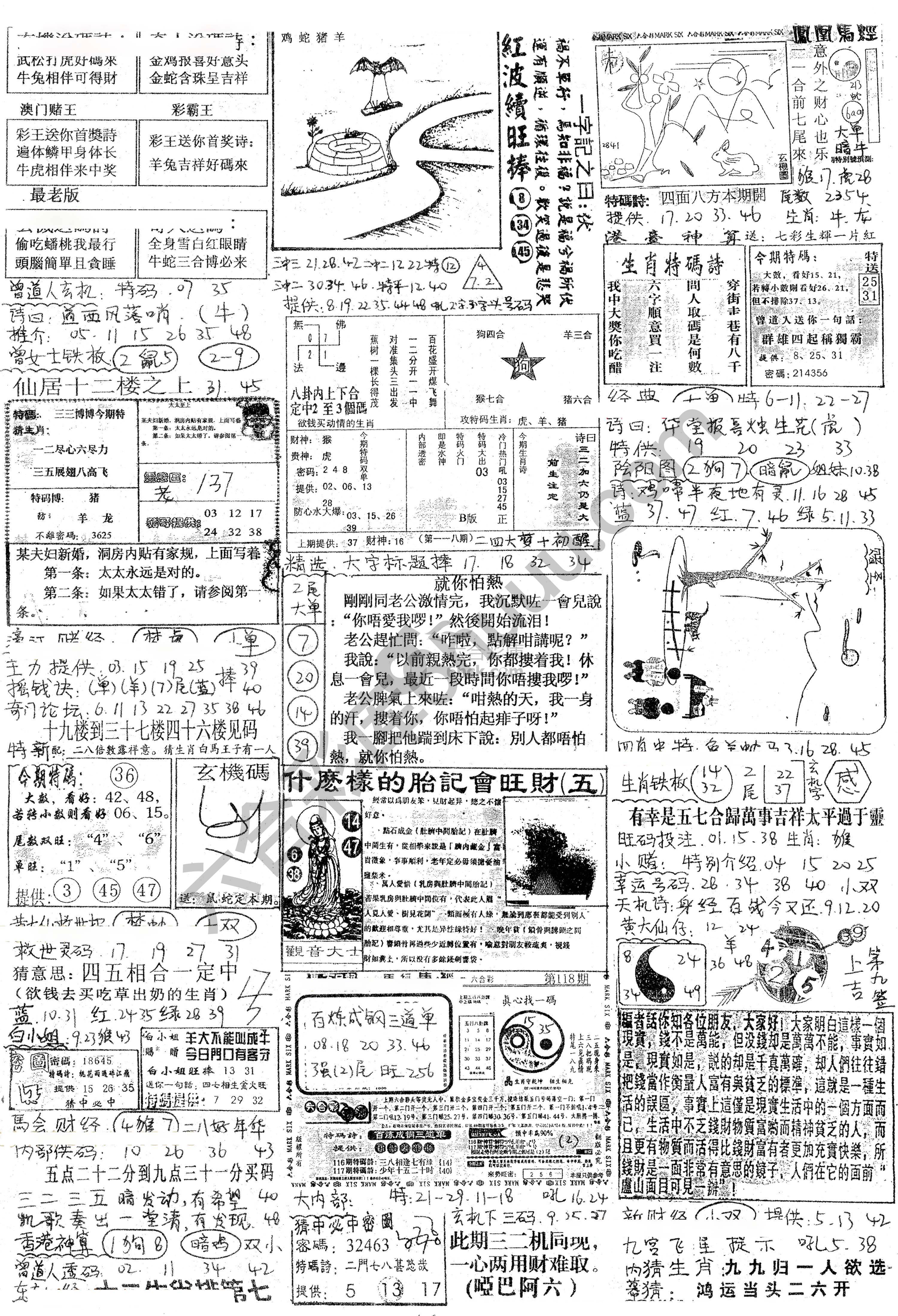 正手写