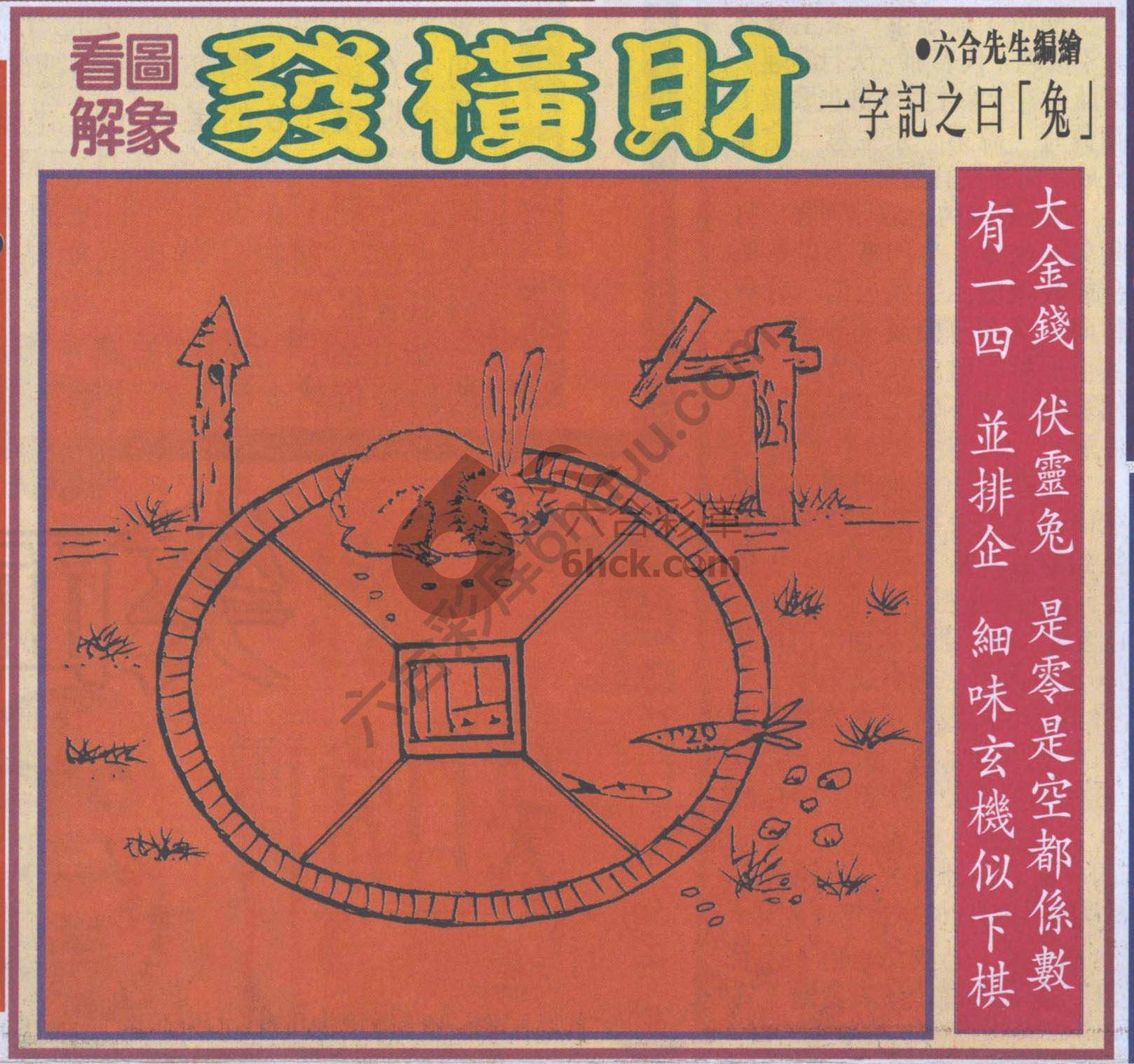 大财经
