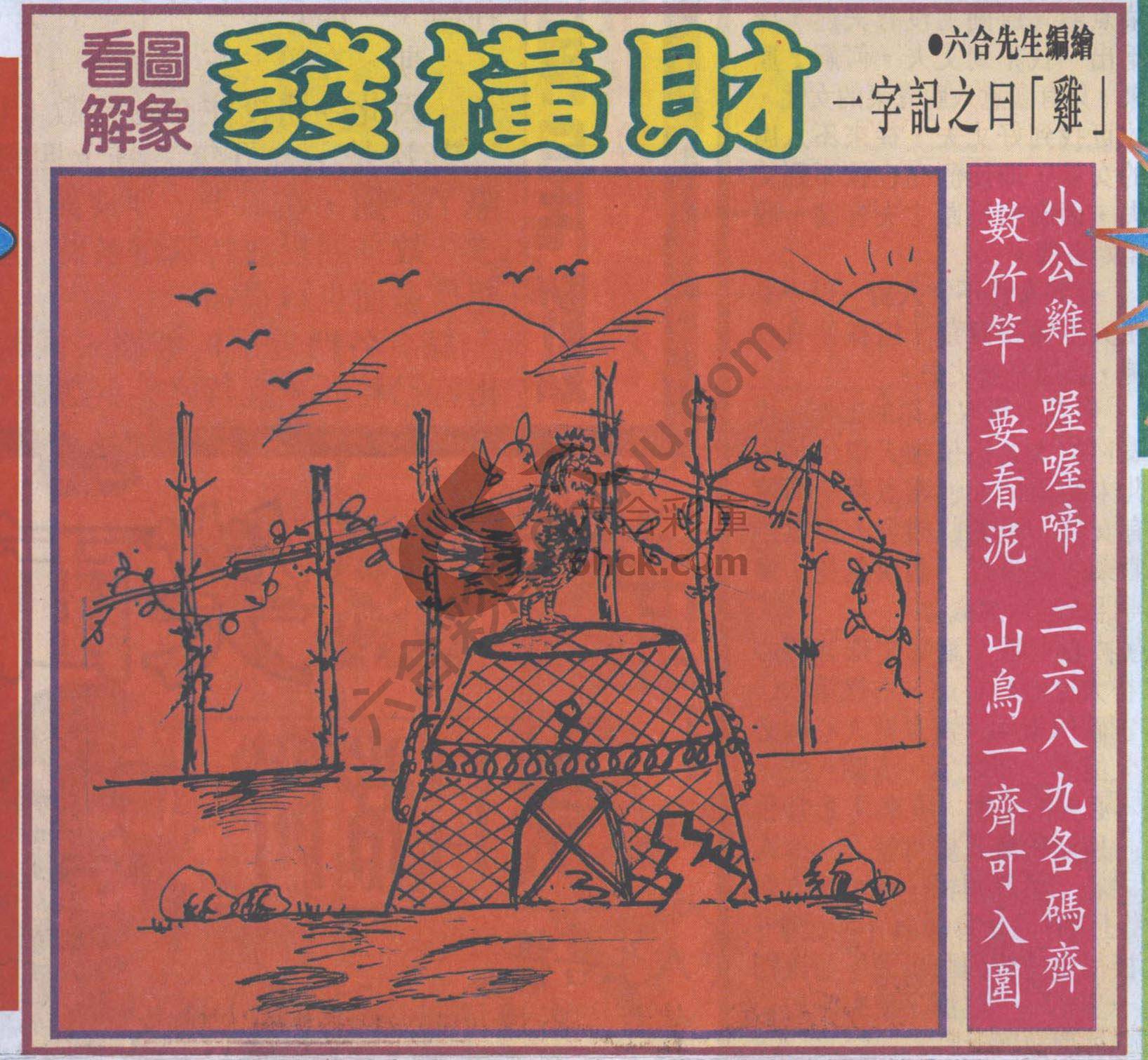 大财经
