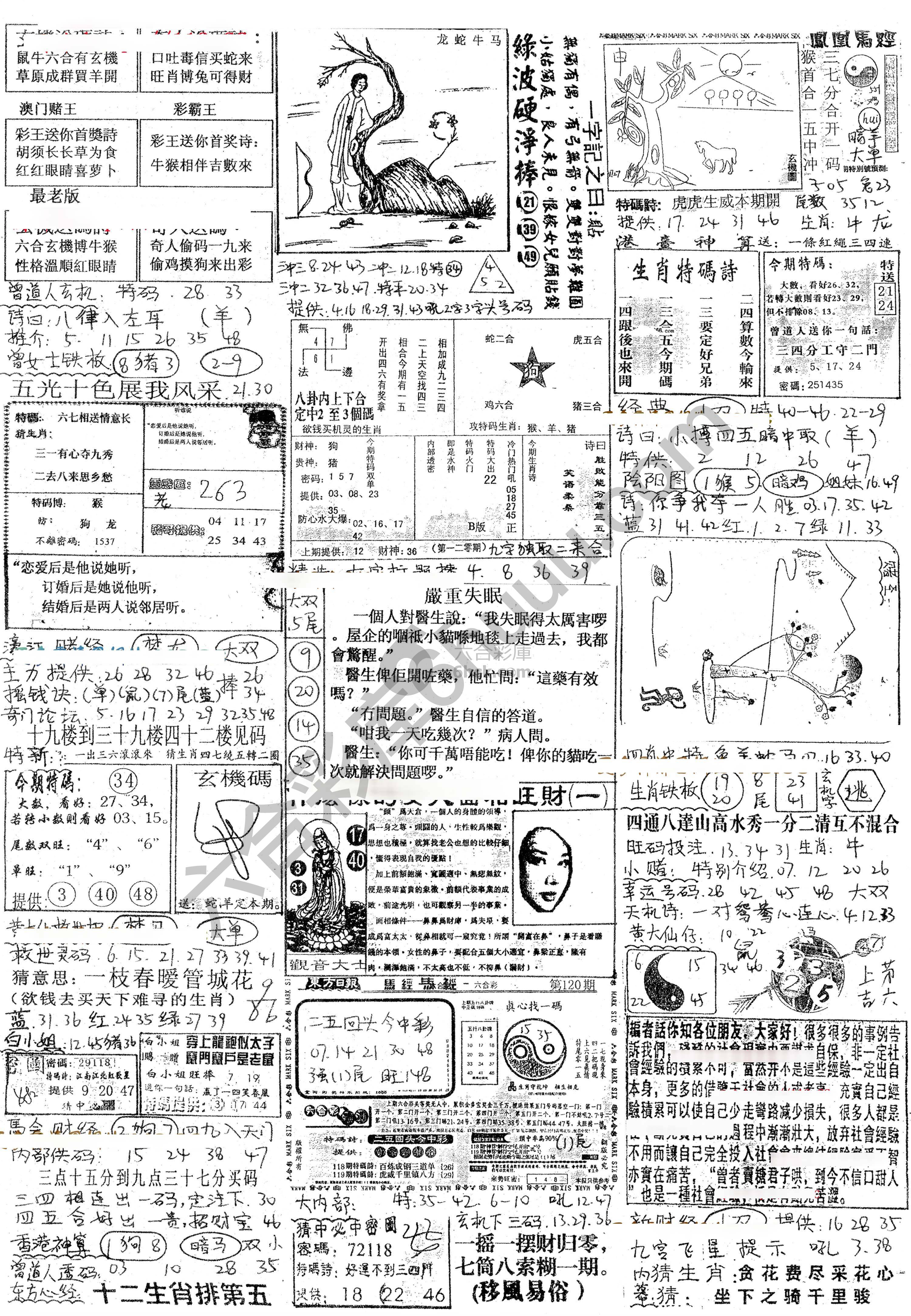 正手写