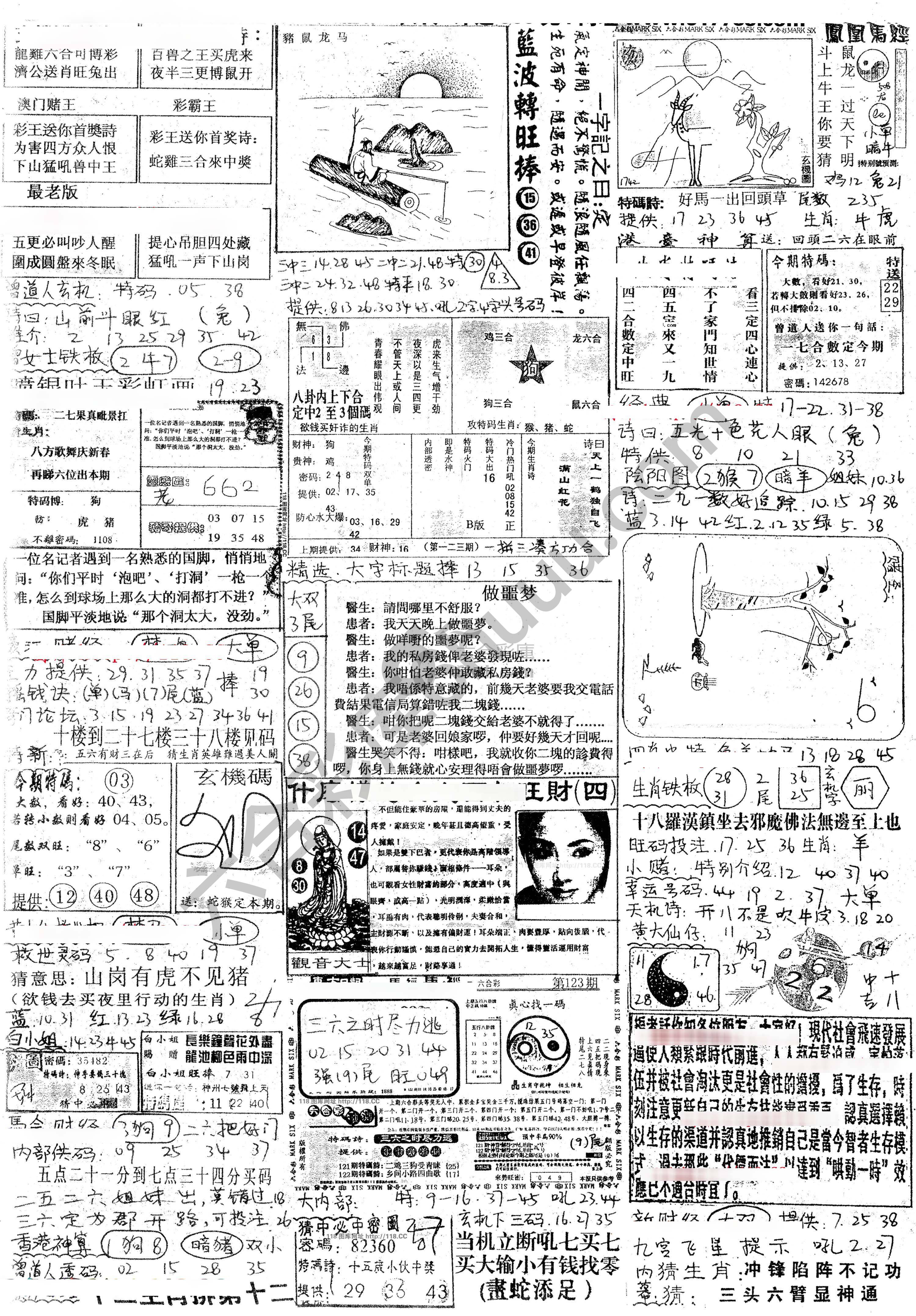 正手写