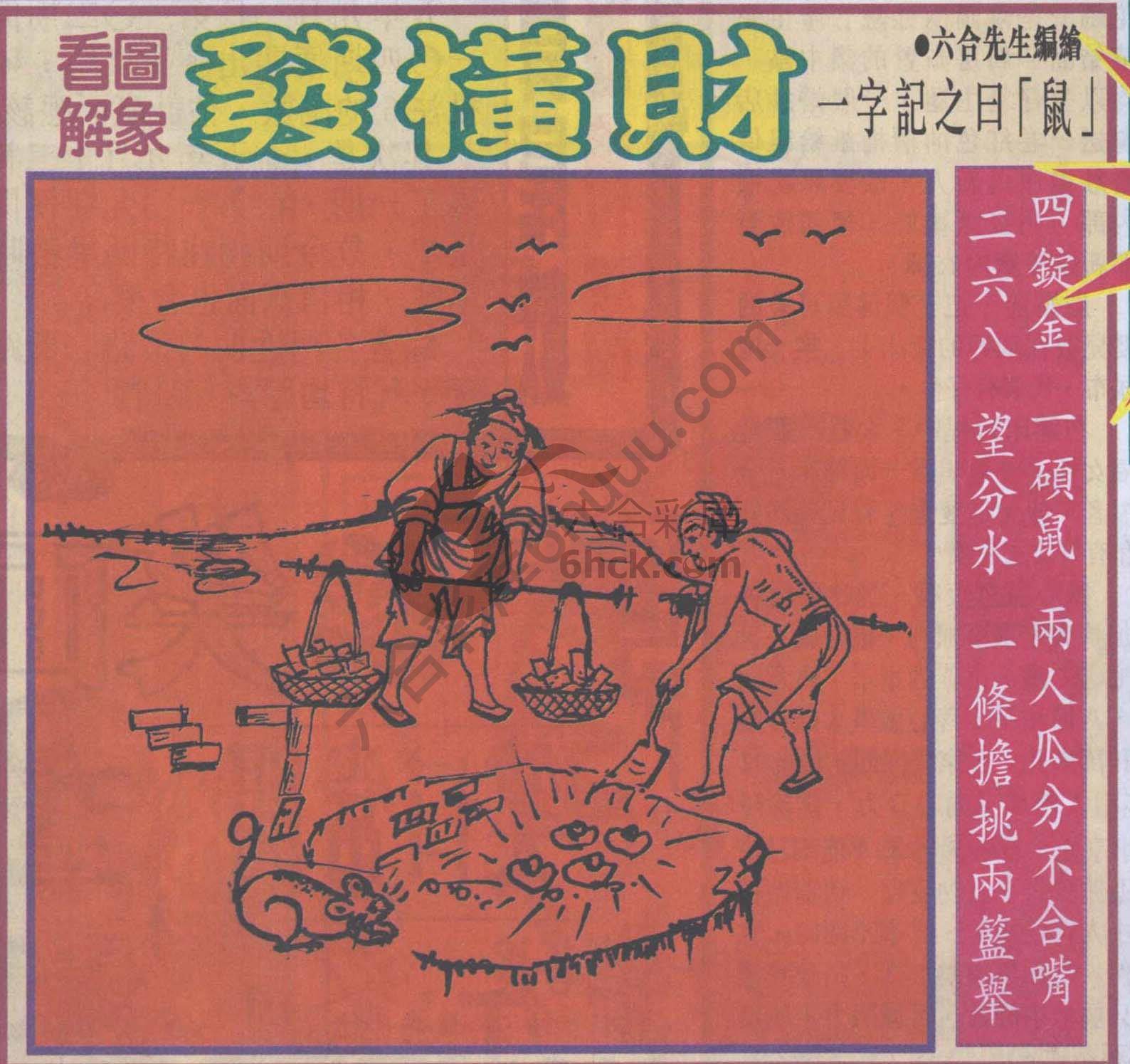 大财经