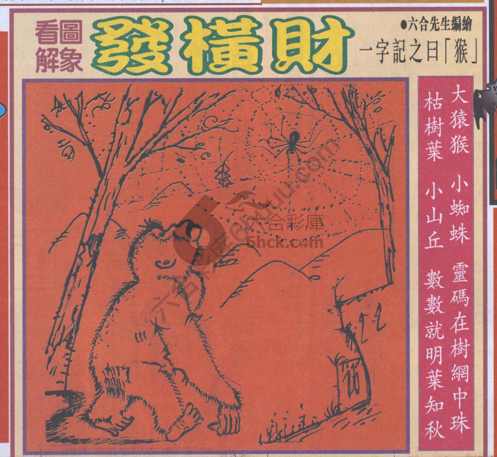 大财经