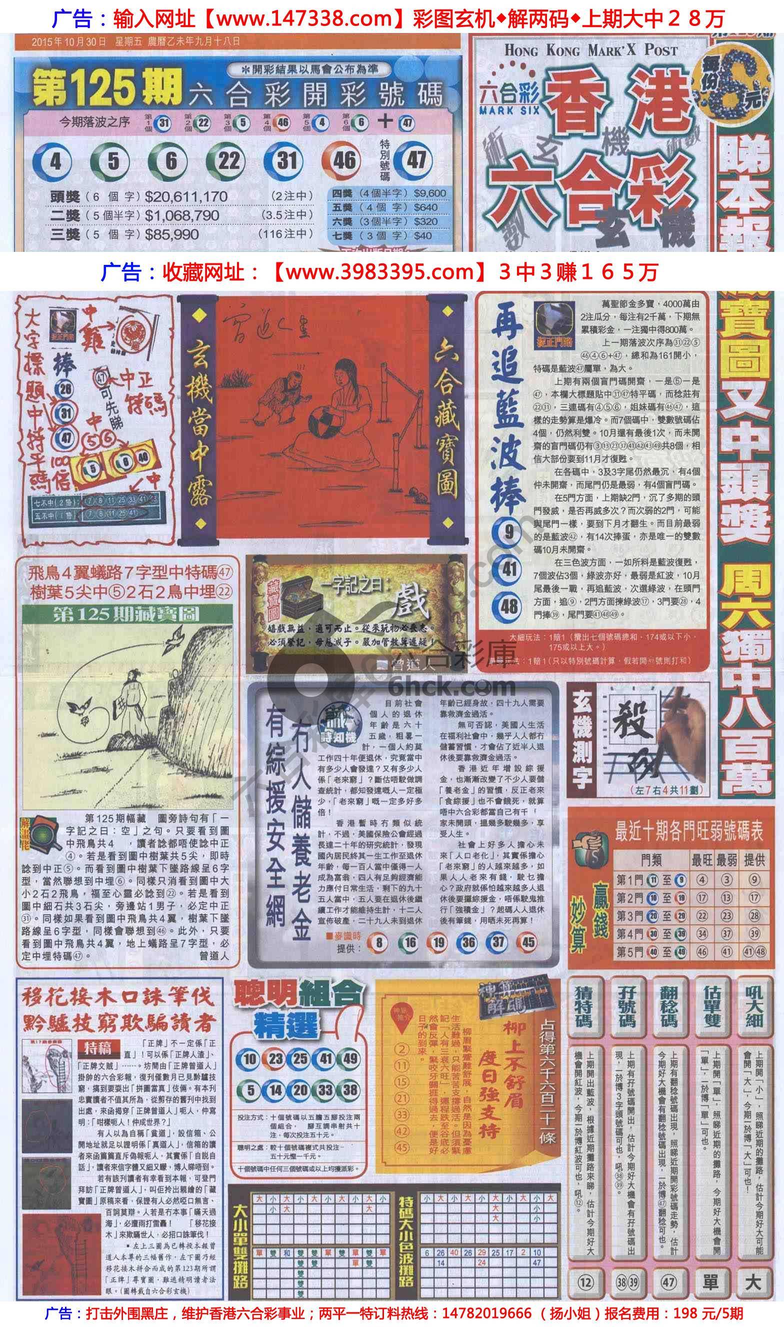 跑狗图