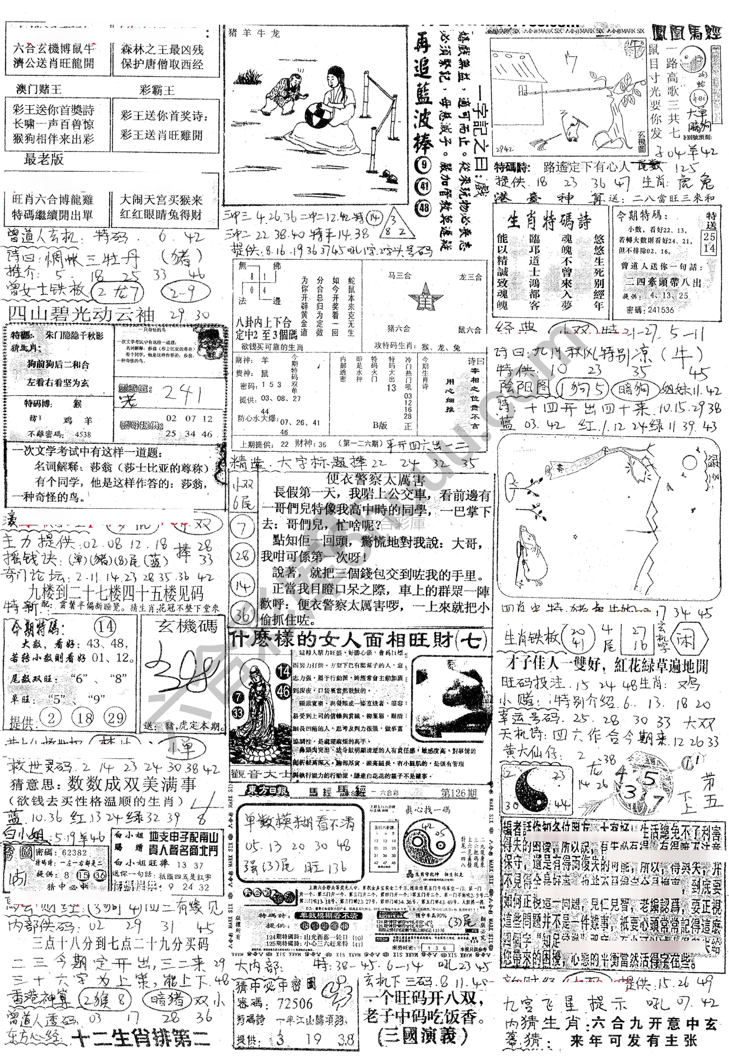 正手写