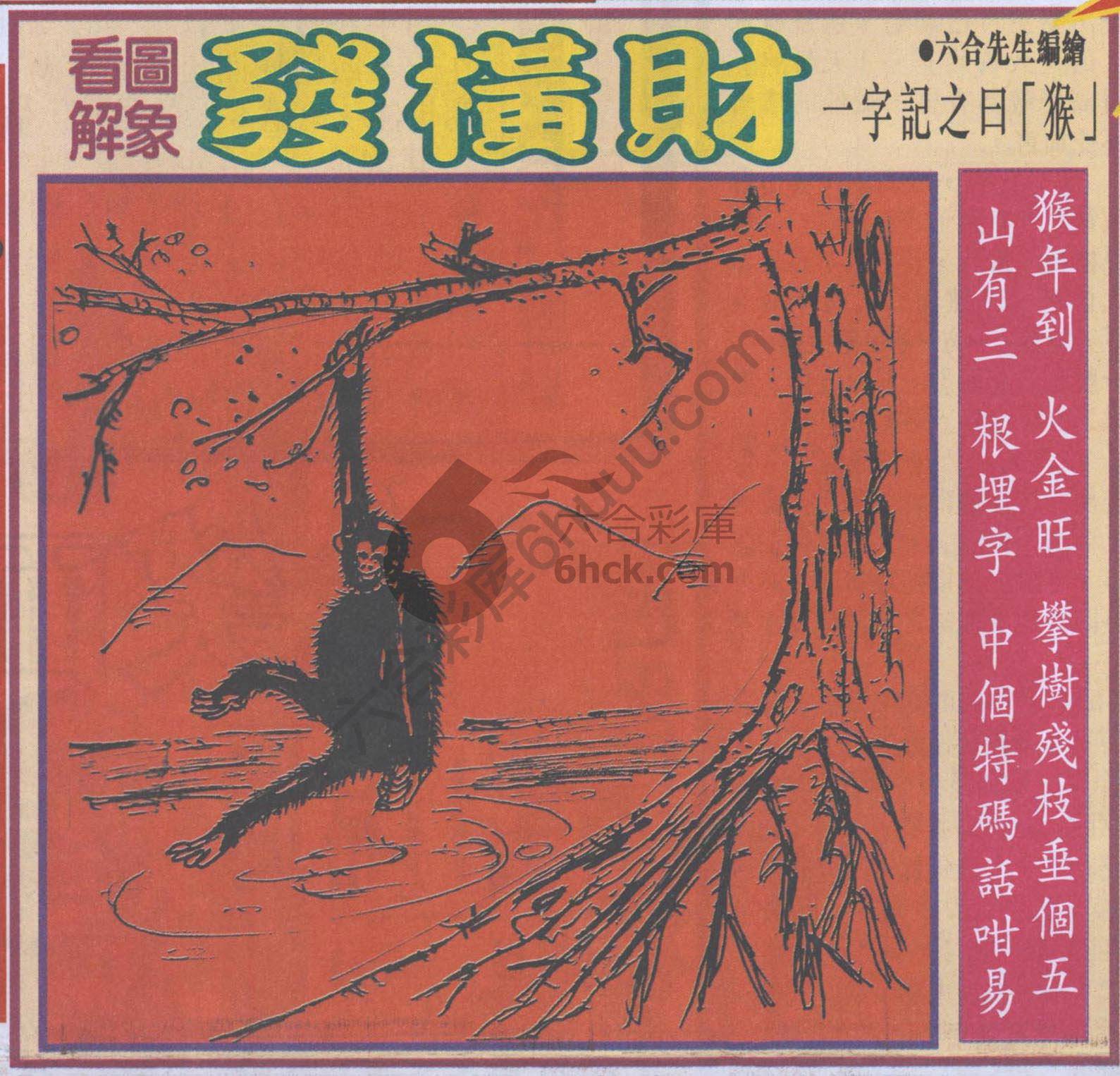 大财经