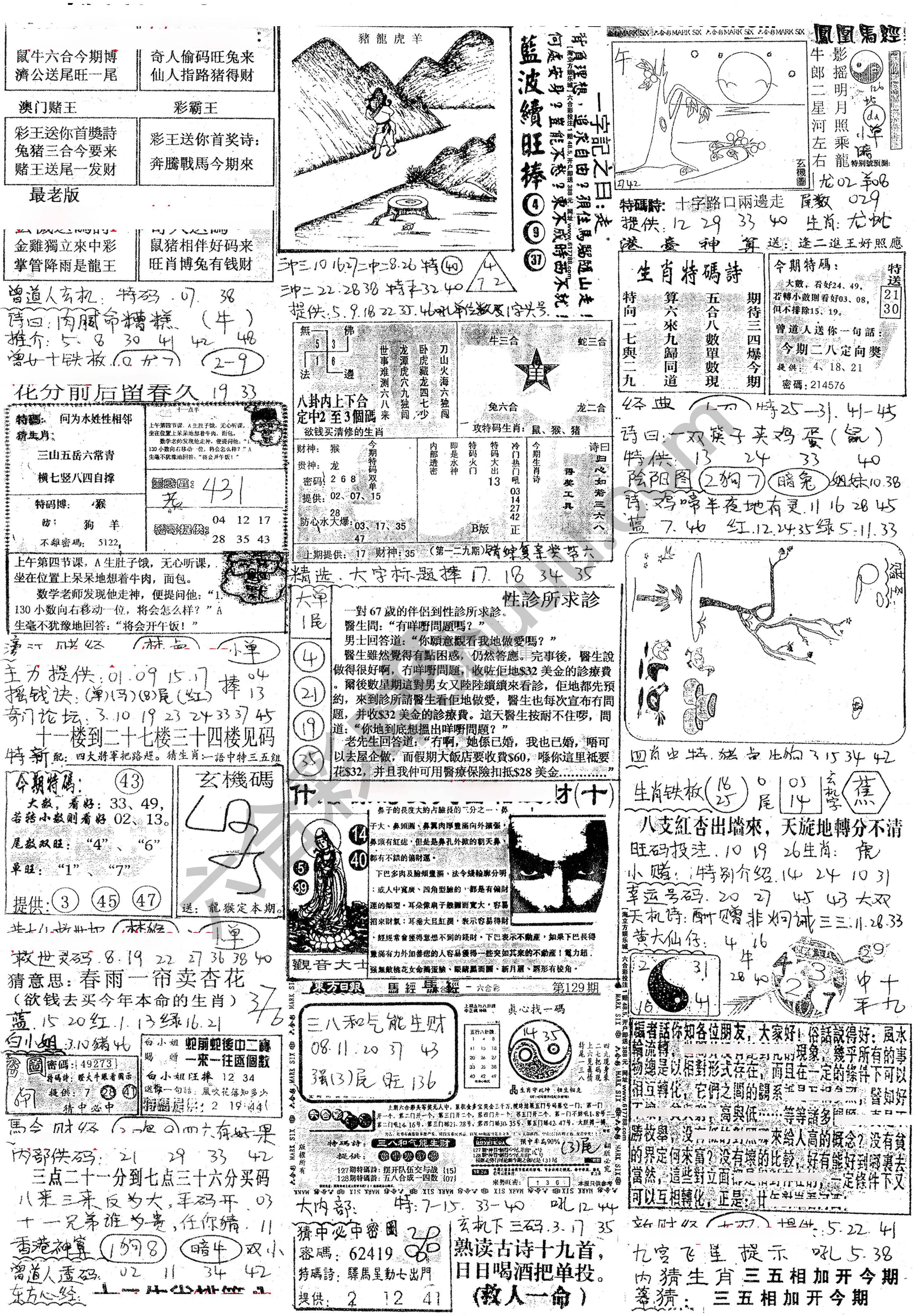 正手写
