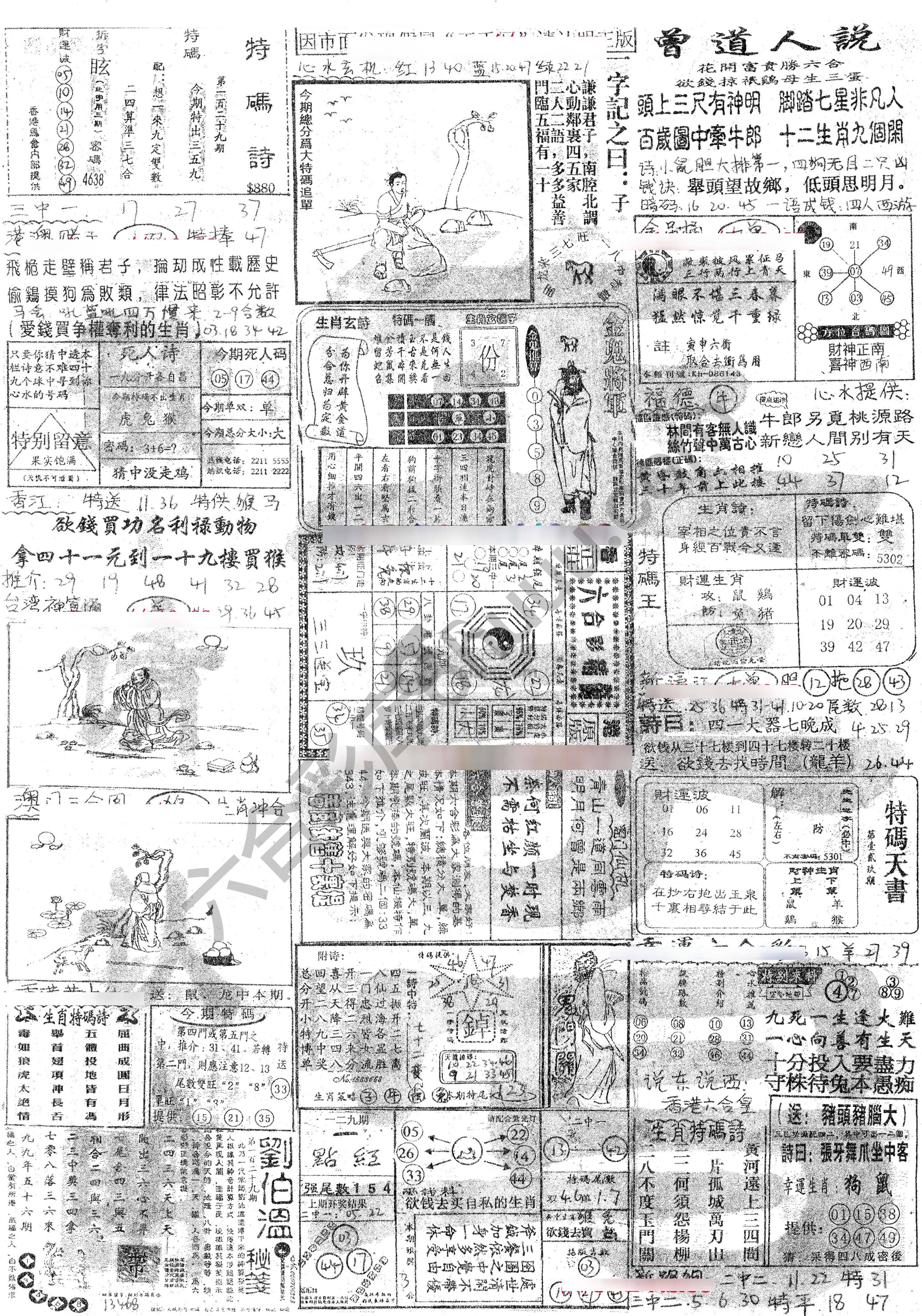 正手写