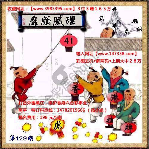 香港正挂挂牌