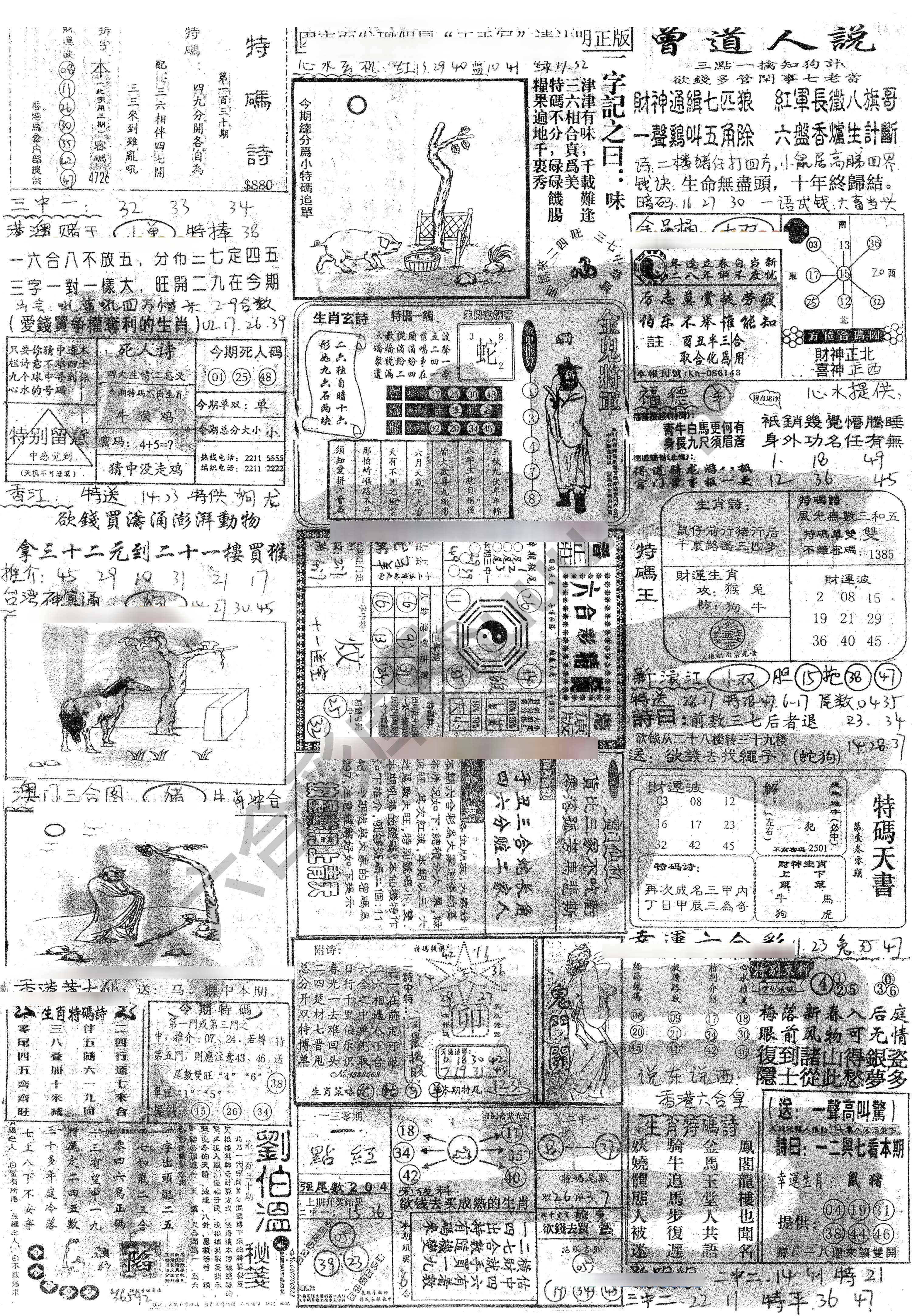 正手写