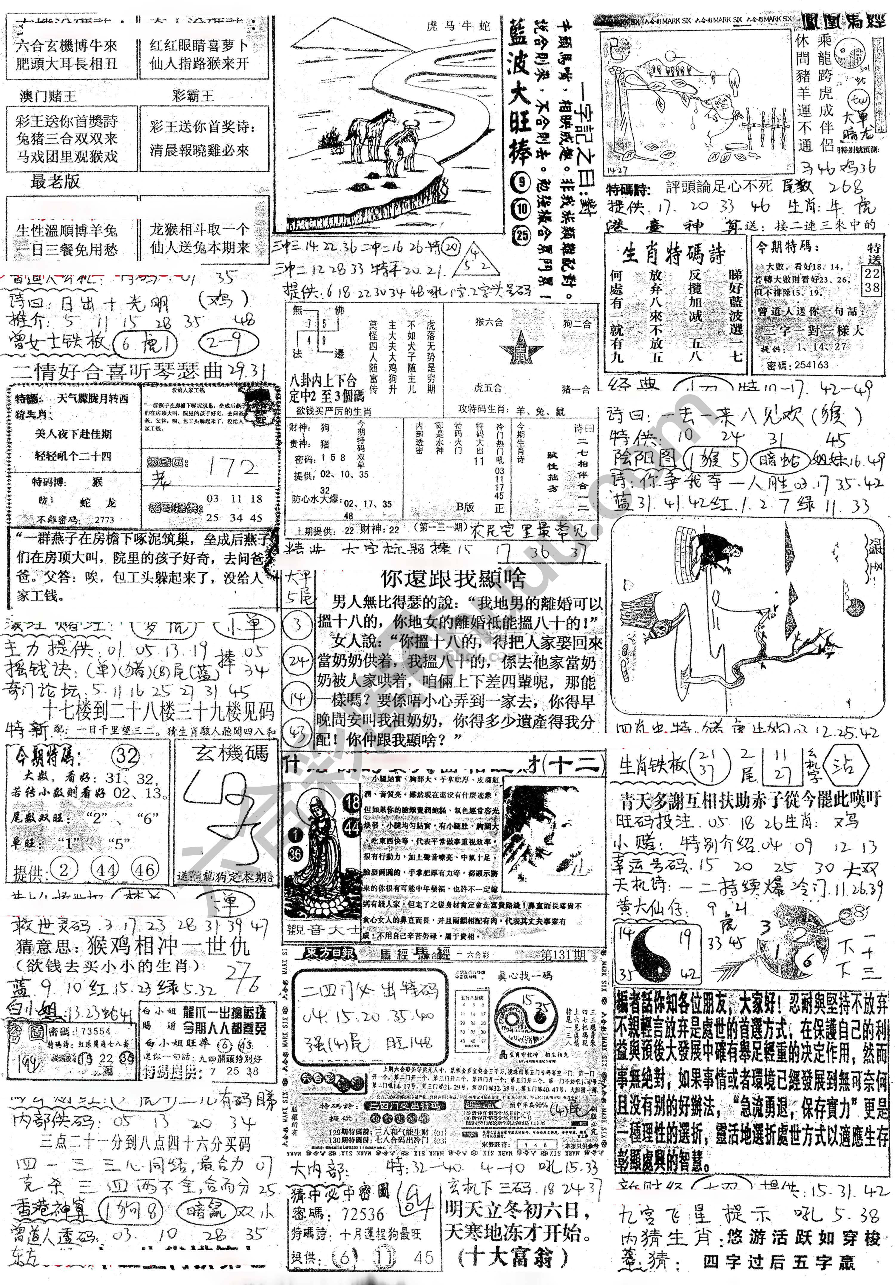 正手写