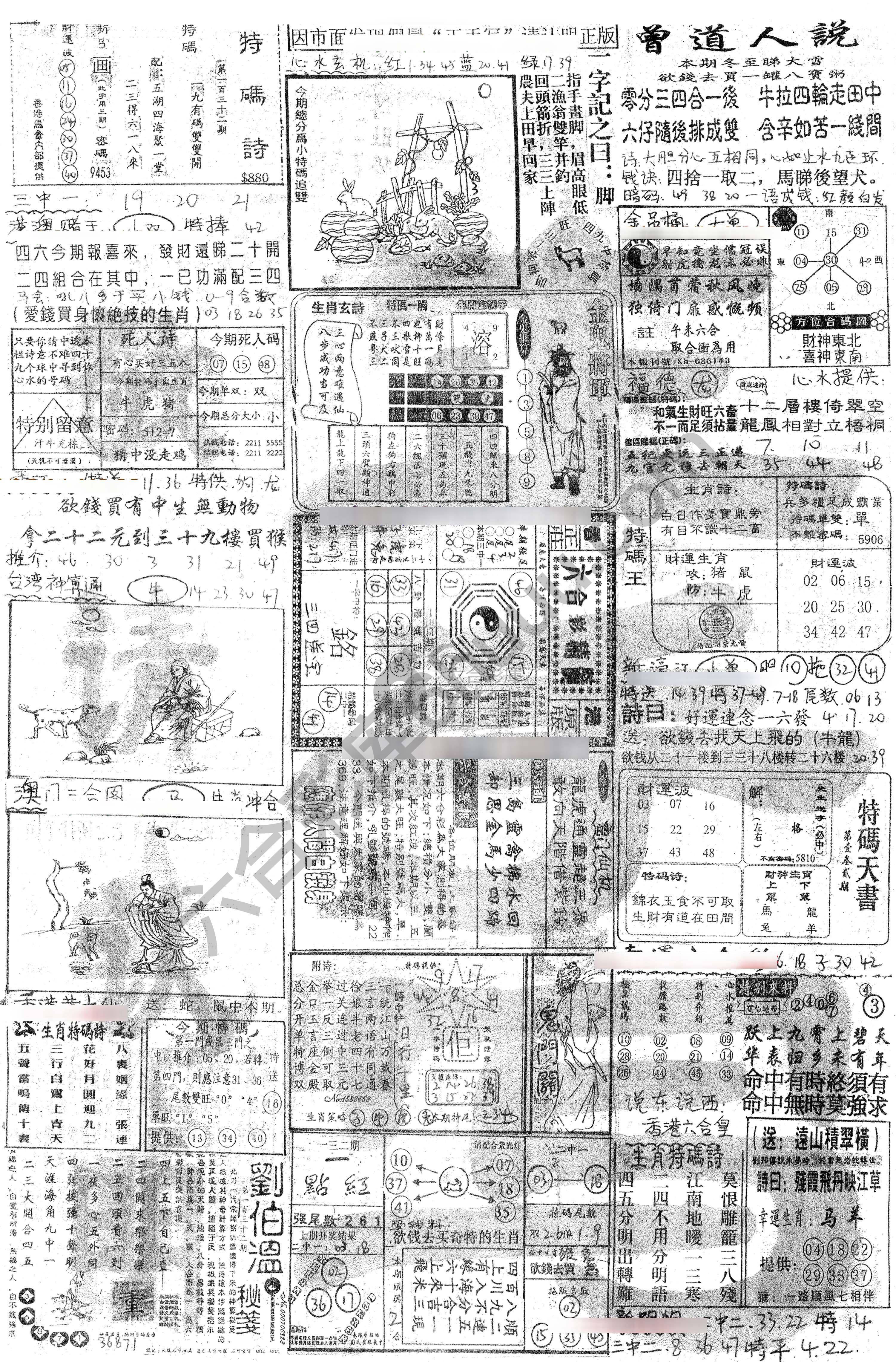 正手写