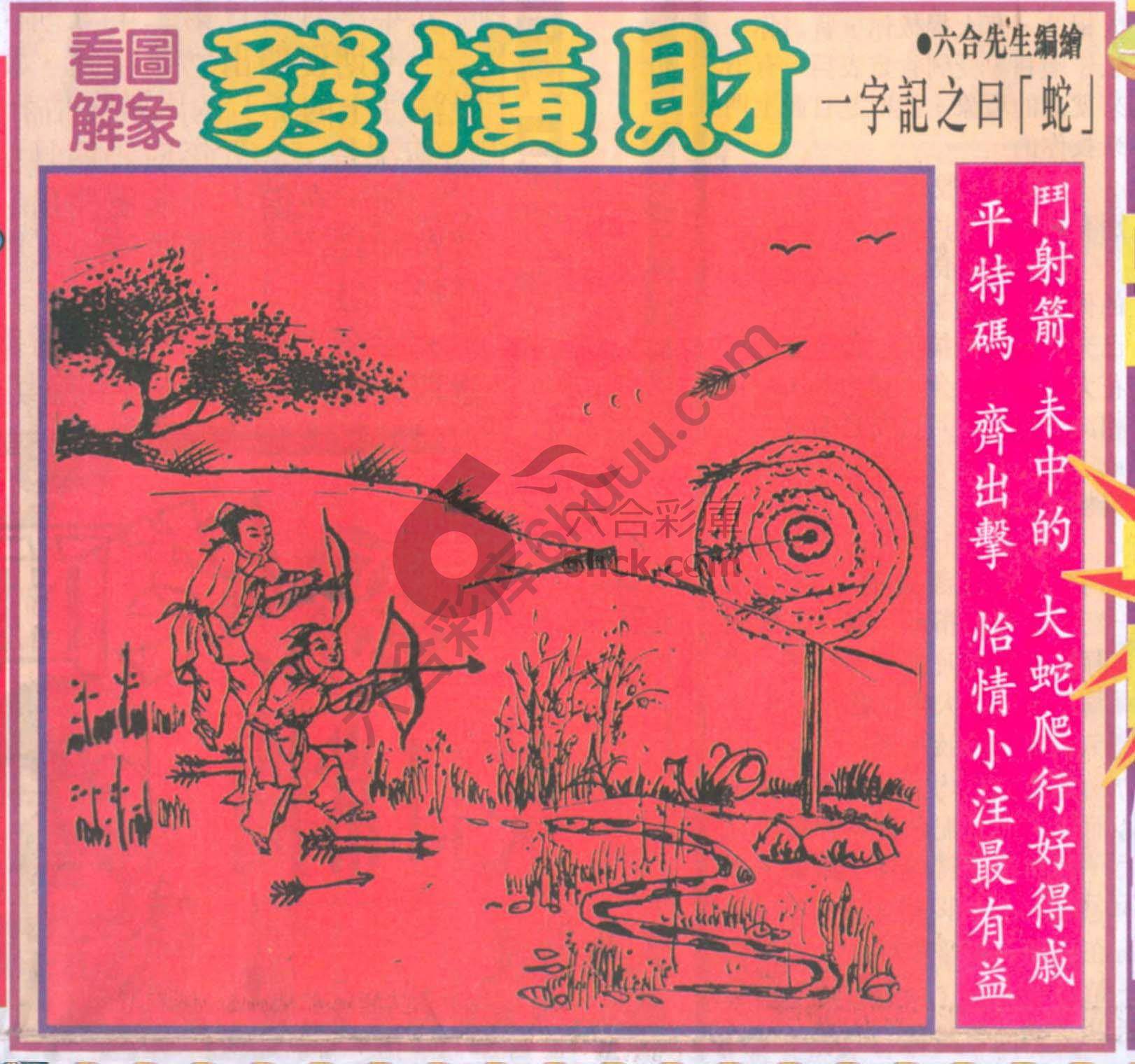 大财经