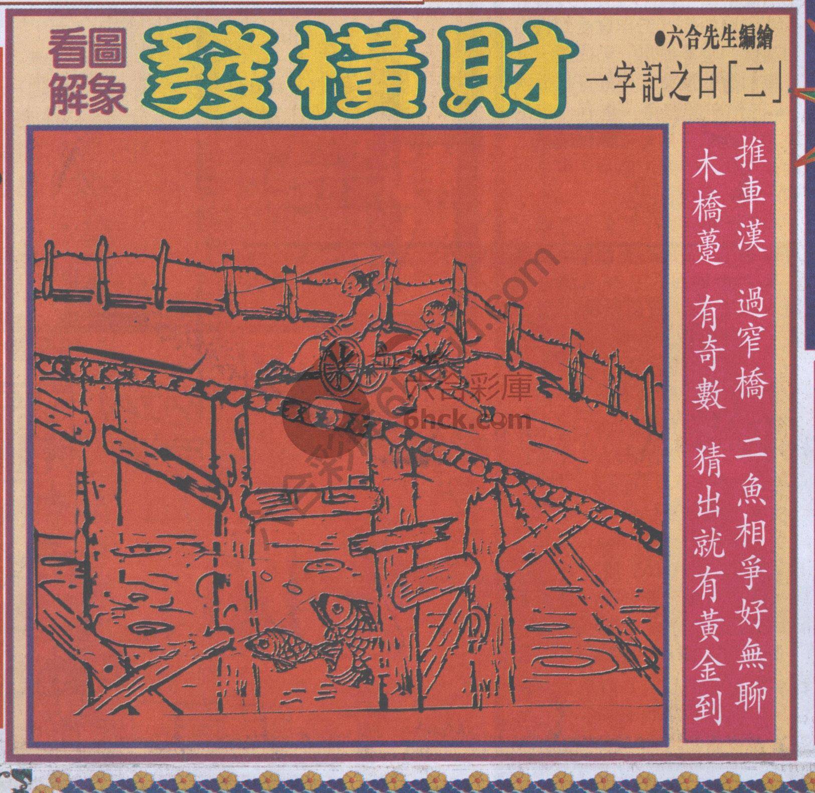 大财经