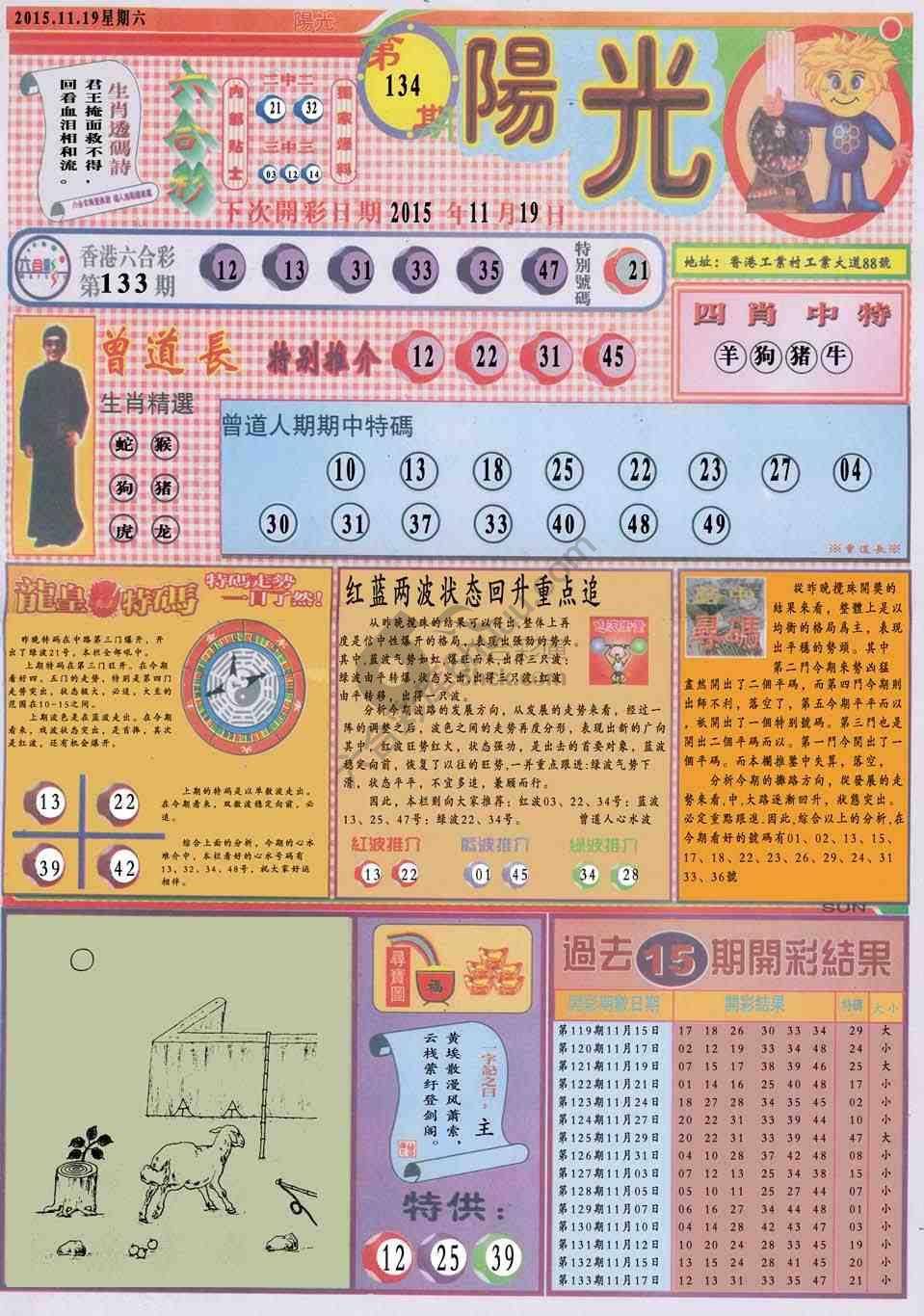 阳光