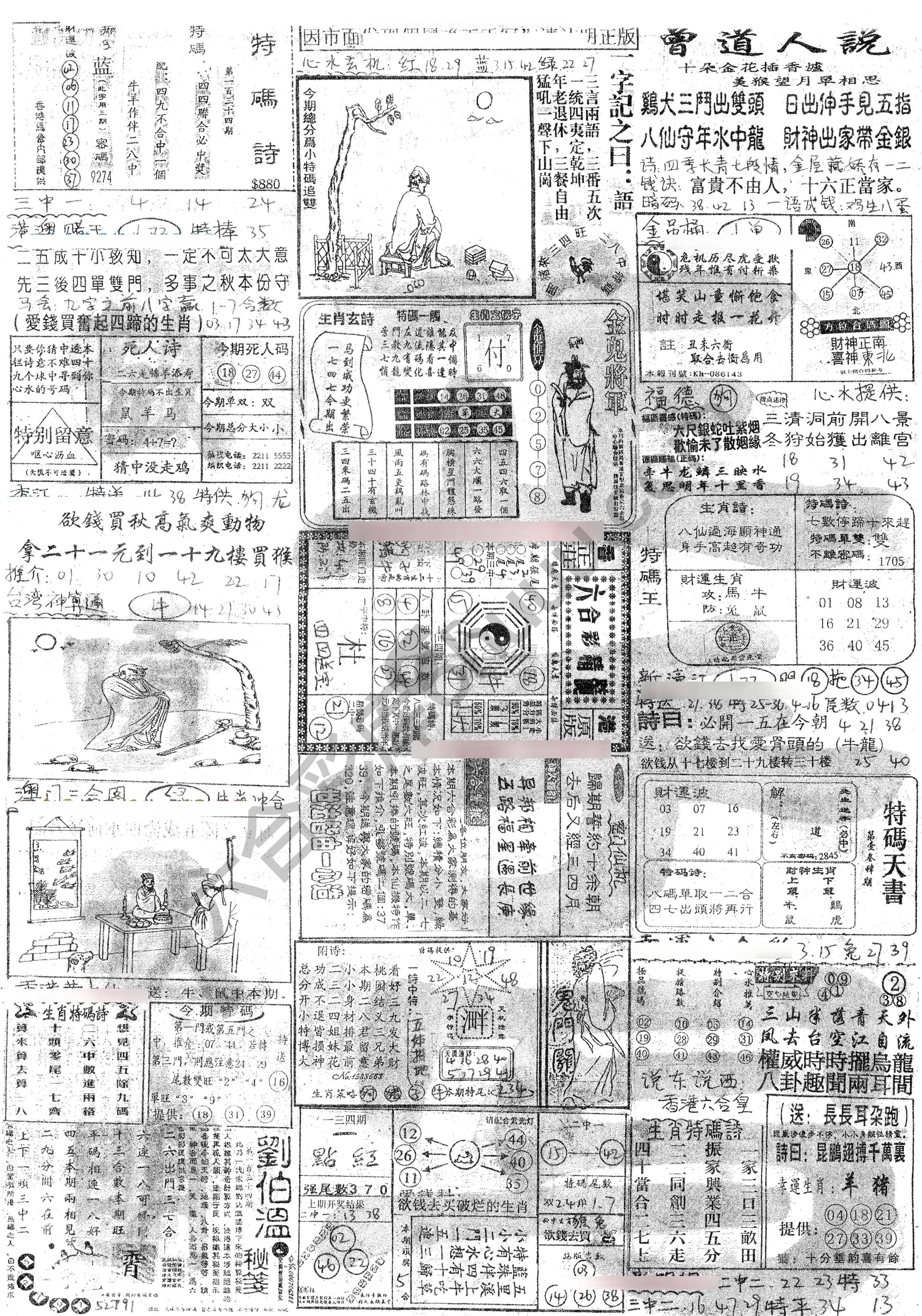 正手写