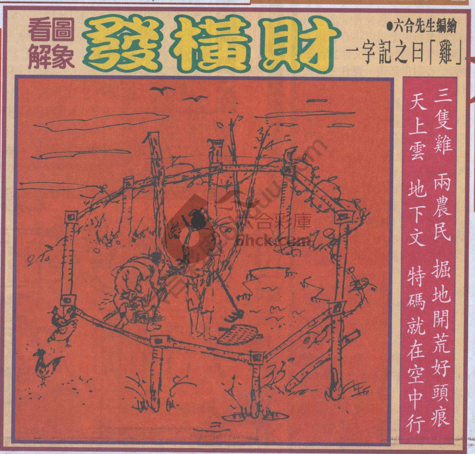 大财经