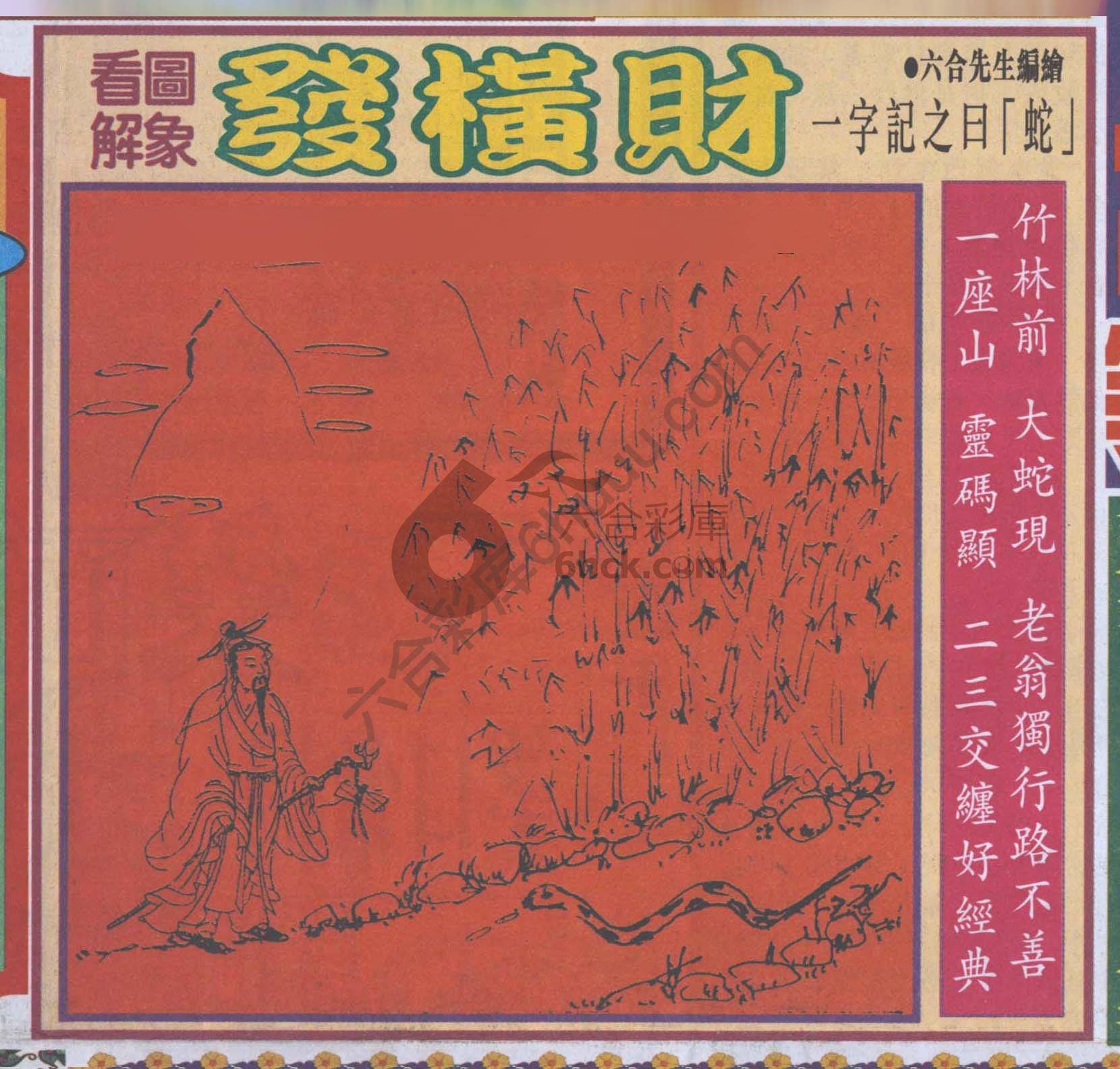 大财经