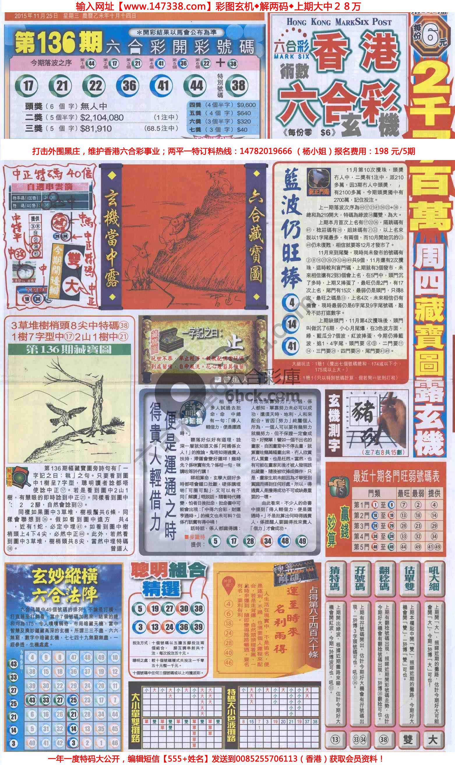 跑狗图