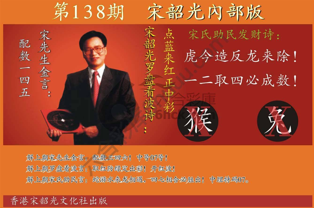 宋韶光内部版