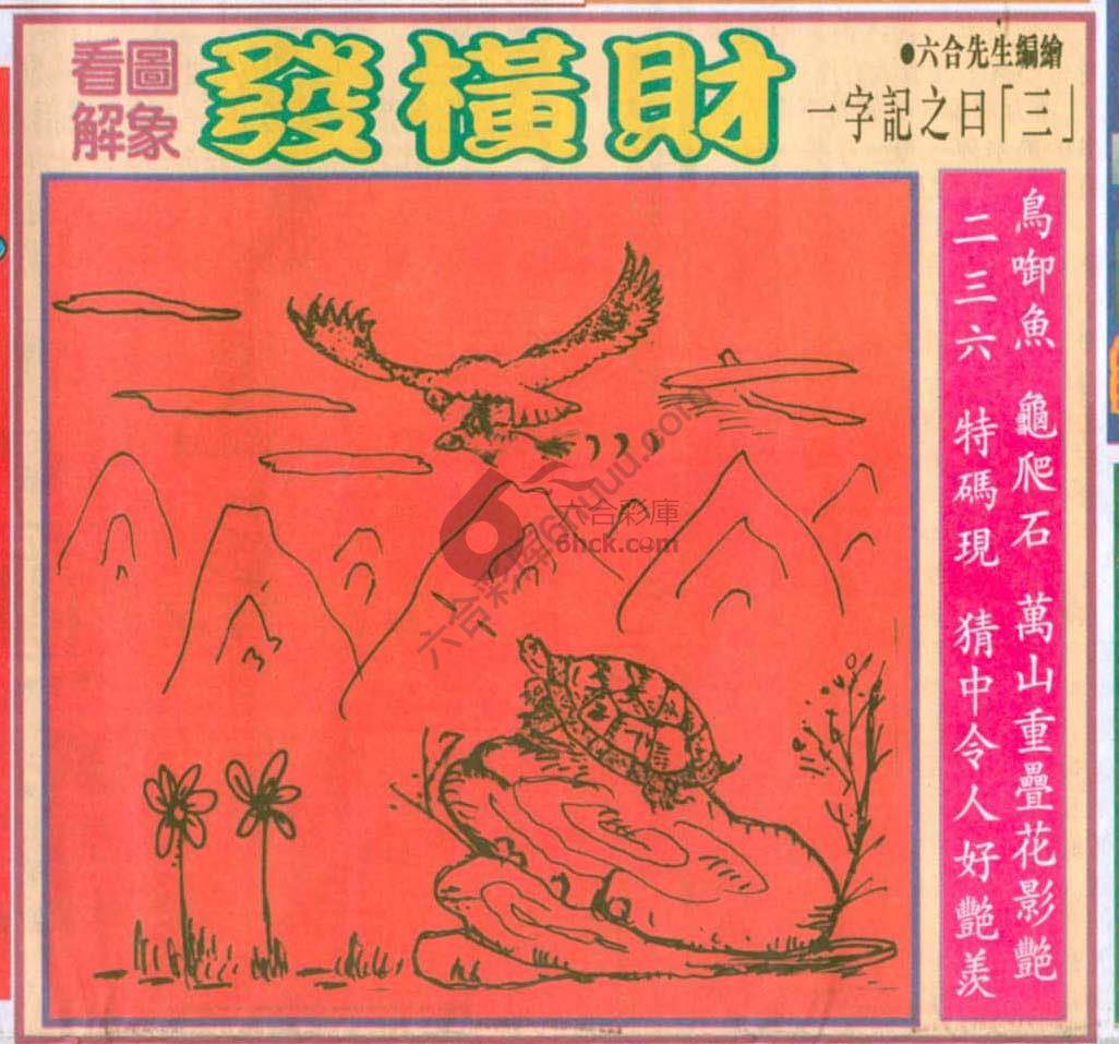 大财经