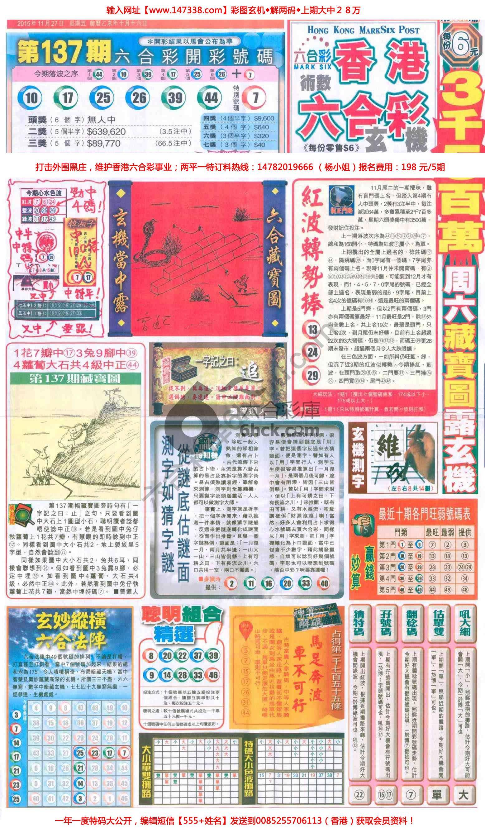 跑狗图