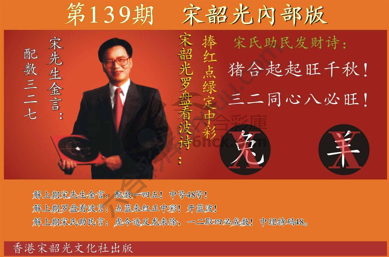 宋韶光内部版