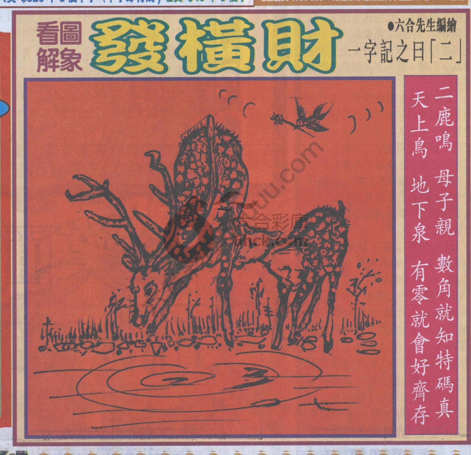 大财经