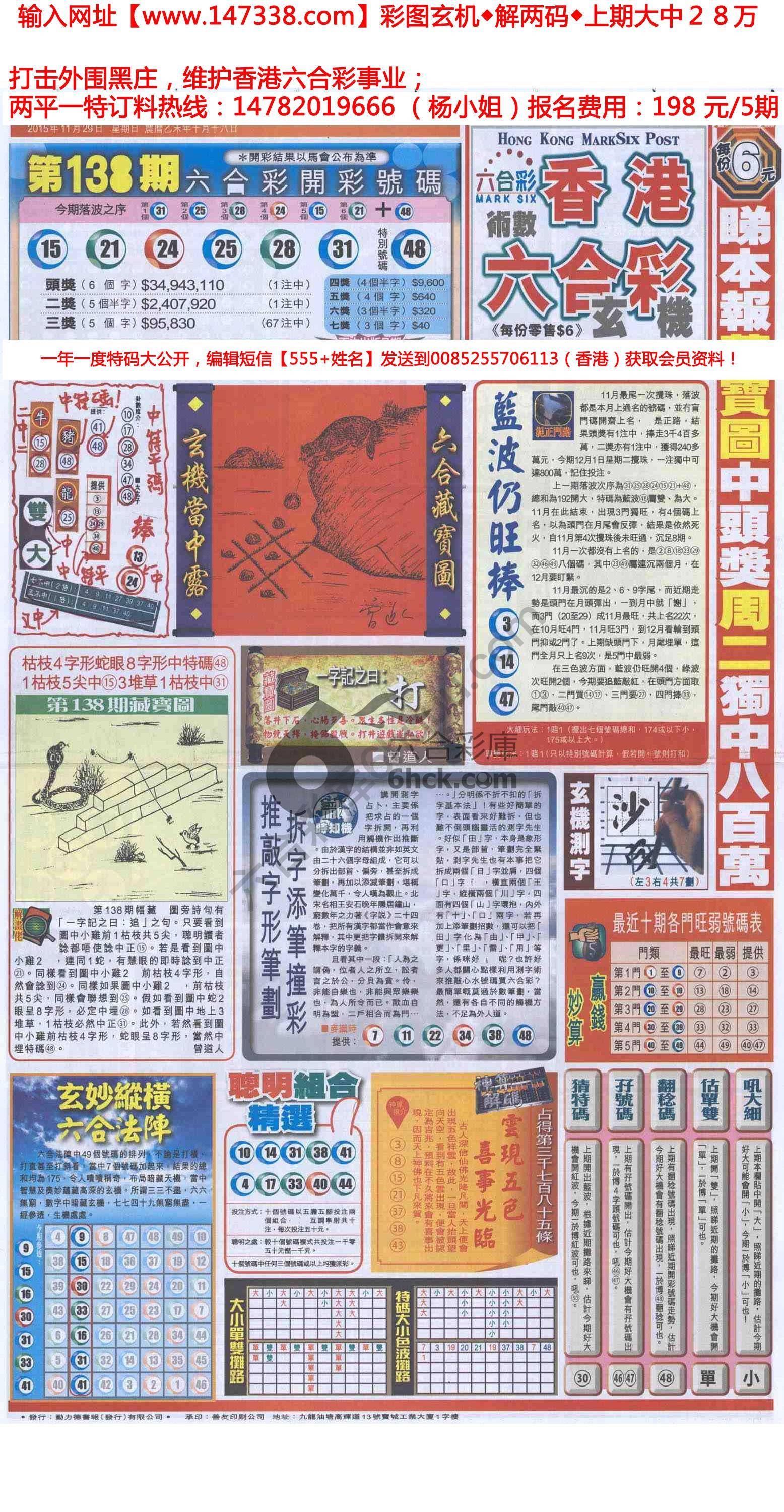 跑狗图