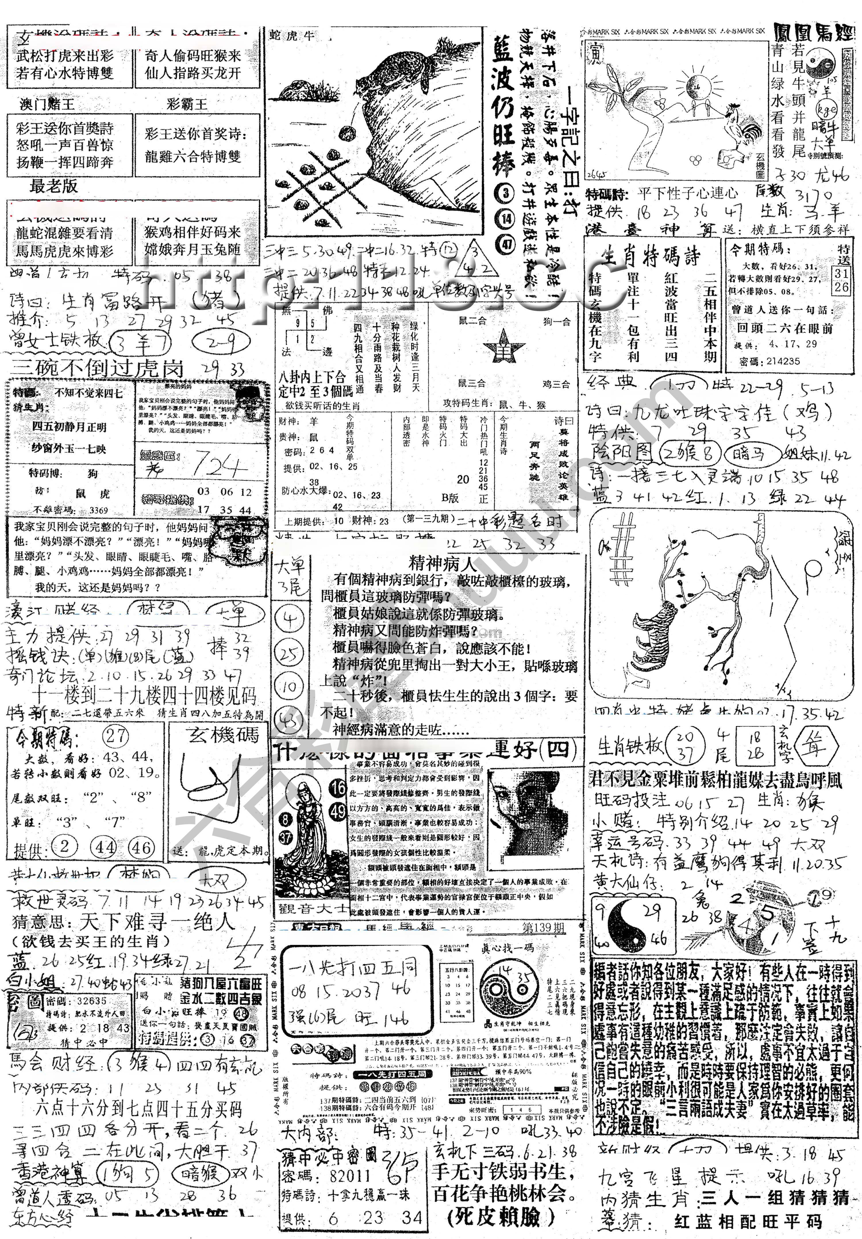 正手写