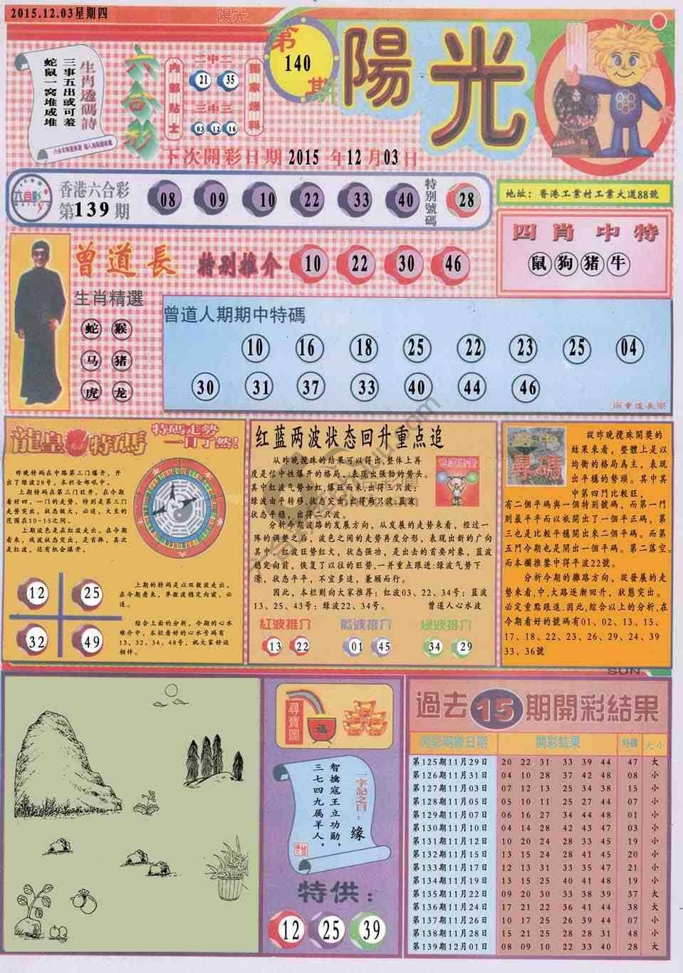 阳光