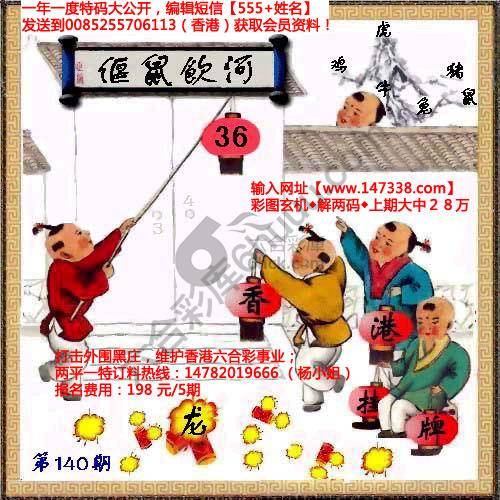 香港正挂挂牌